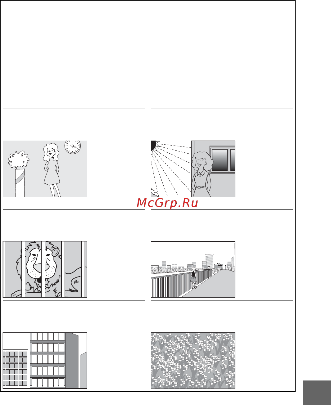 Nikon 1J1+10-30+30-110 Black [159/216] Получение хороших результатов съемки с использованием автофокусировки автоматическая фокусировка работает неправильно при перечисленных ниже условиях спуск затвора может быть заблокирован если фотокамера не может сфокусироваться в таких условиях или зона фокусировки может отображаться зеленым цветом и фотокамера может издать звуковой сигнал позволяя спустить затвор даже в том случае когда объект не в фокусе в таких случаях используйте ручную фокусировку 0 140 или воспользуйтесь блокировкой фокусировки 0 143 для фокусировки на другом объекте находящемся на таком же расстоянии а затем поменяйте композицию снимка