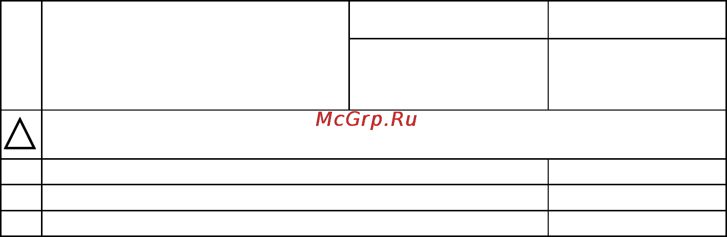 Бастион СКАТ-2400М [4/12] Устройство и работа
