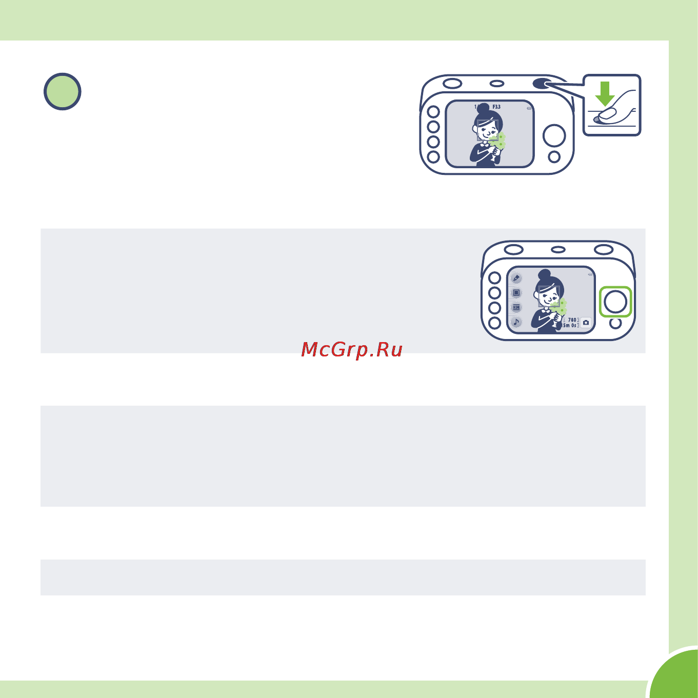 Nikon Coolpix S30 White [9/40] Плавно нажмите спусковую кнопку затвора до конца