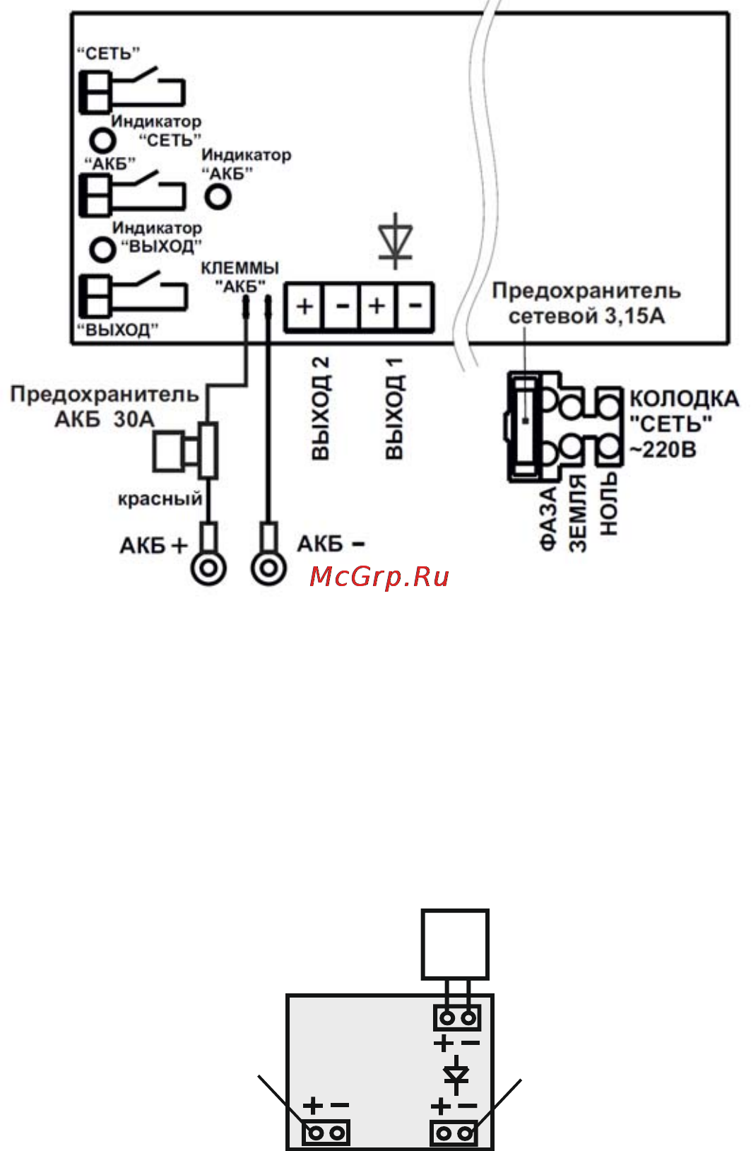 Бастион СКАТ-2400Р20 [5/12] Скат 2400р20 24 в 10а 20а при отсутствии сети 220в