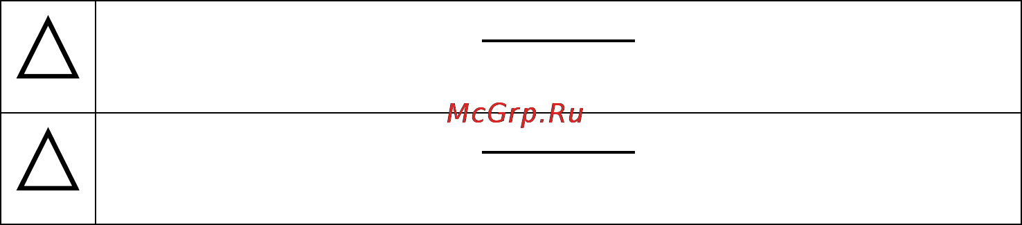 Бастион СКАТ-1200М DIN [7/12] Техническое обслуживание
