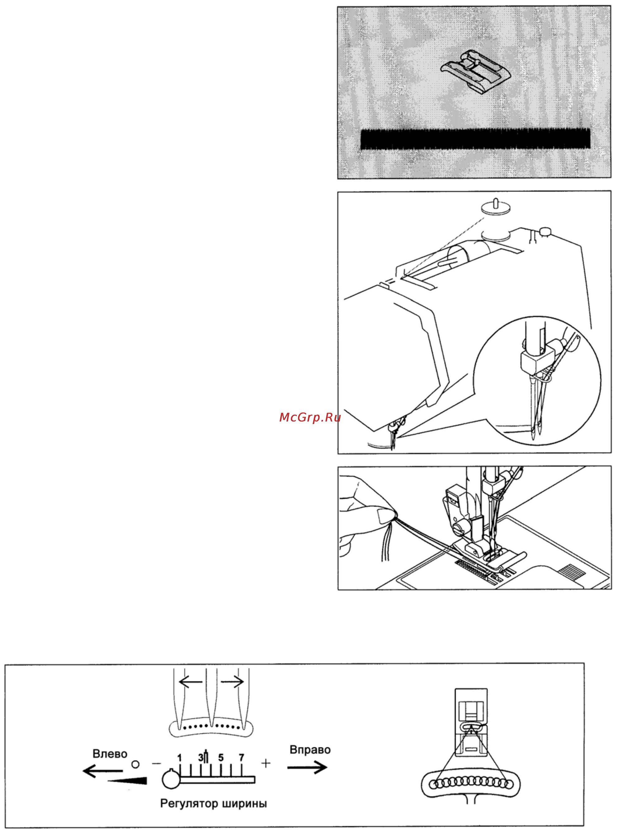 Singer COSMO 7446 [28/31] Дополнительная информация