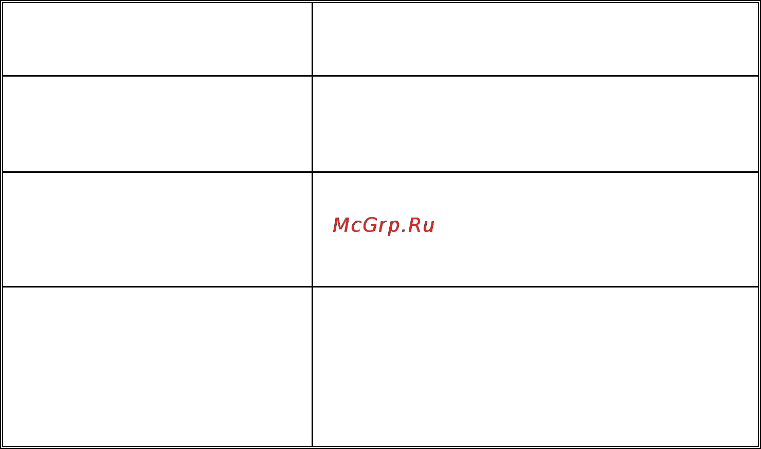 Бастион SKAT-(3-12)DC-2,0 SLIM [11/12] Маркировка и пломбирование