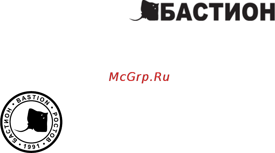 Бастион SKAT-(3-12)DC-2,0 SLIM [12/12] Гарантийные обязательства