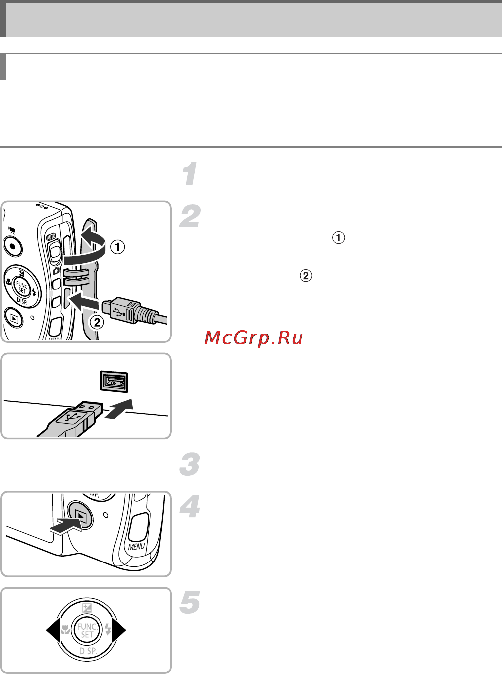 Canon Ixus 230 HS Black [142/209] Печать изображений