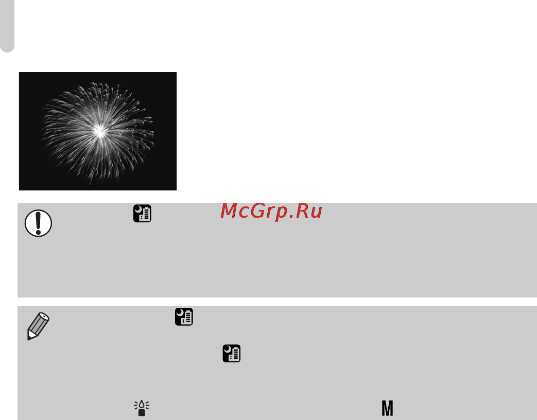 Canon Ixus 230 HS Black [64/209] T съемка фейерверков фейерверк