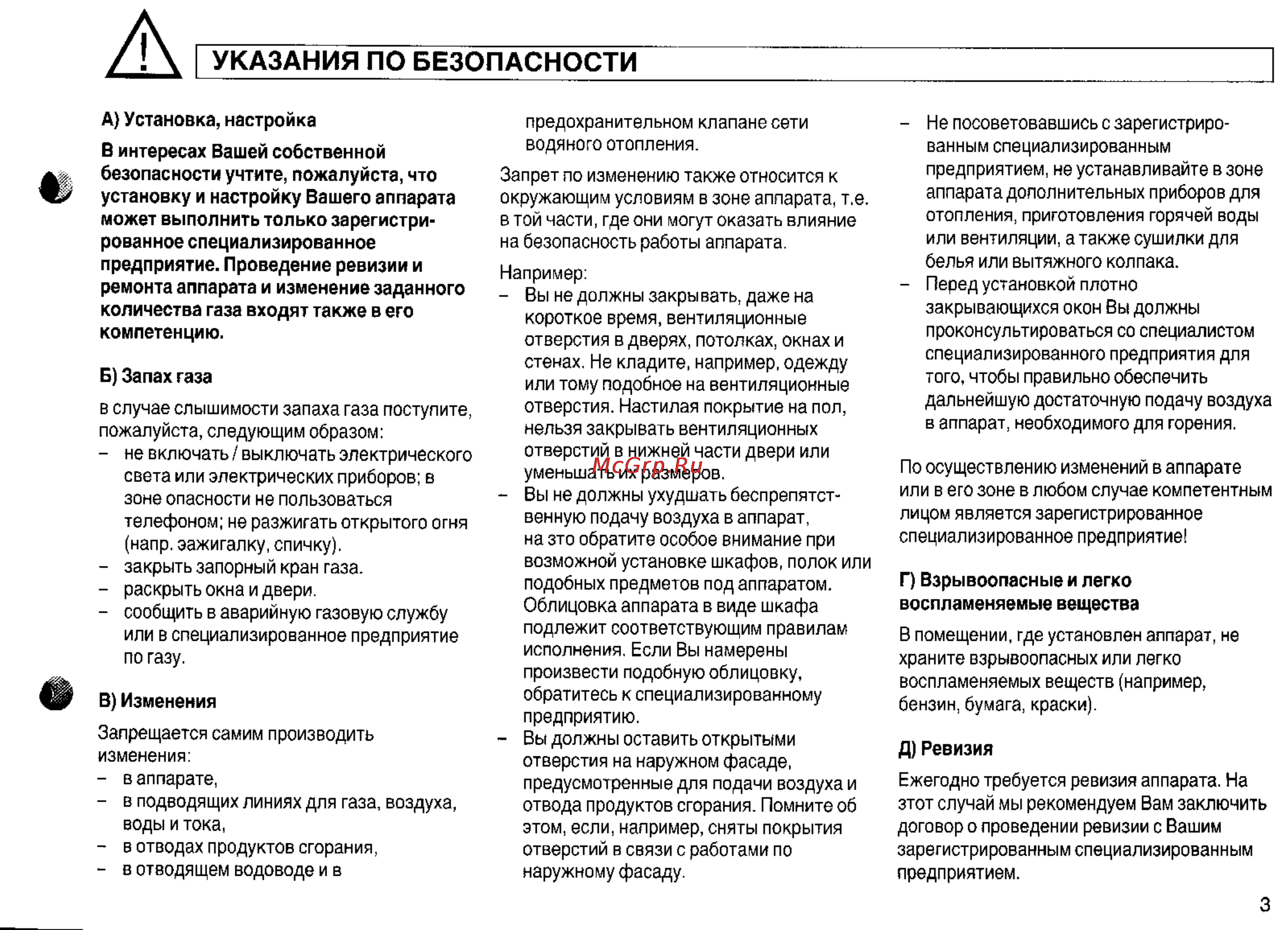 Vaillant VCWE/XEU [3/12] Указания по безопасности