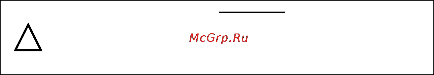 Бастион SKAT-V.24/12DC-6HE [10/24] Подготовка к работе