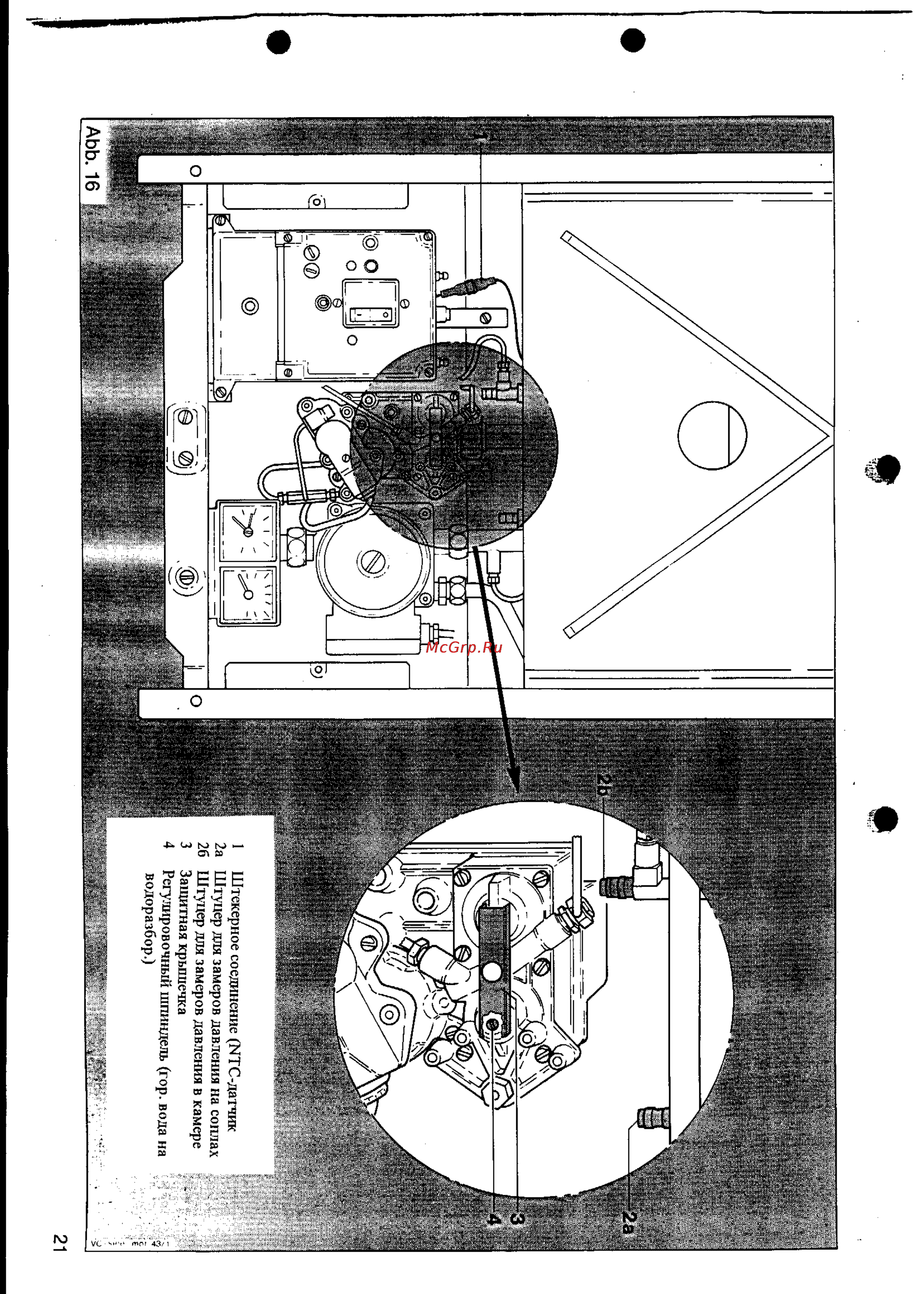 Vaillant VC 182 E Инструкция по эксплуатации онлайн [21/32] 66409