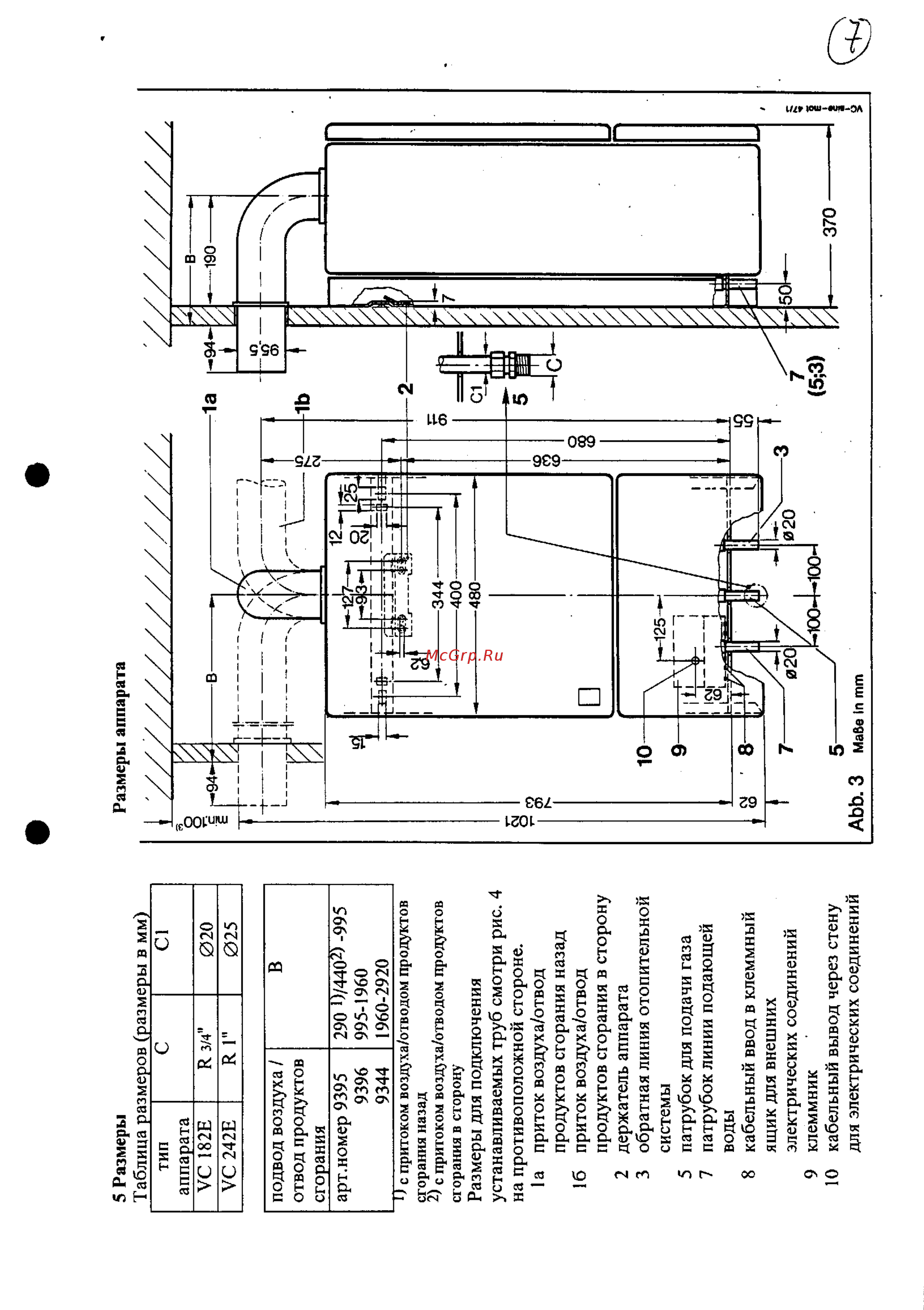 Vaillant VCW 180XEU Инструкция по эксплуатации онлайн [7/15] 66415