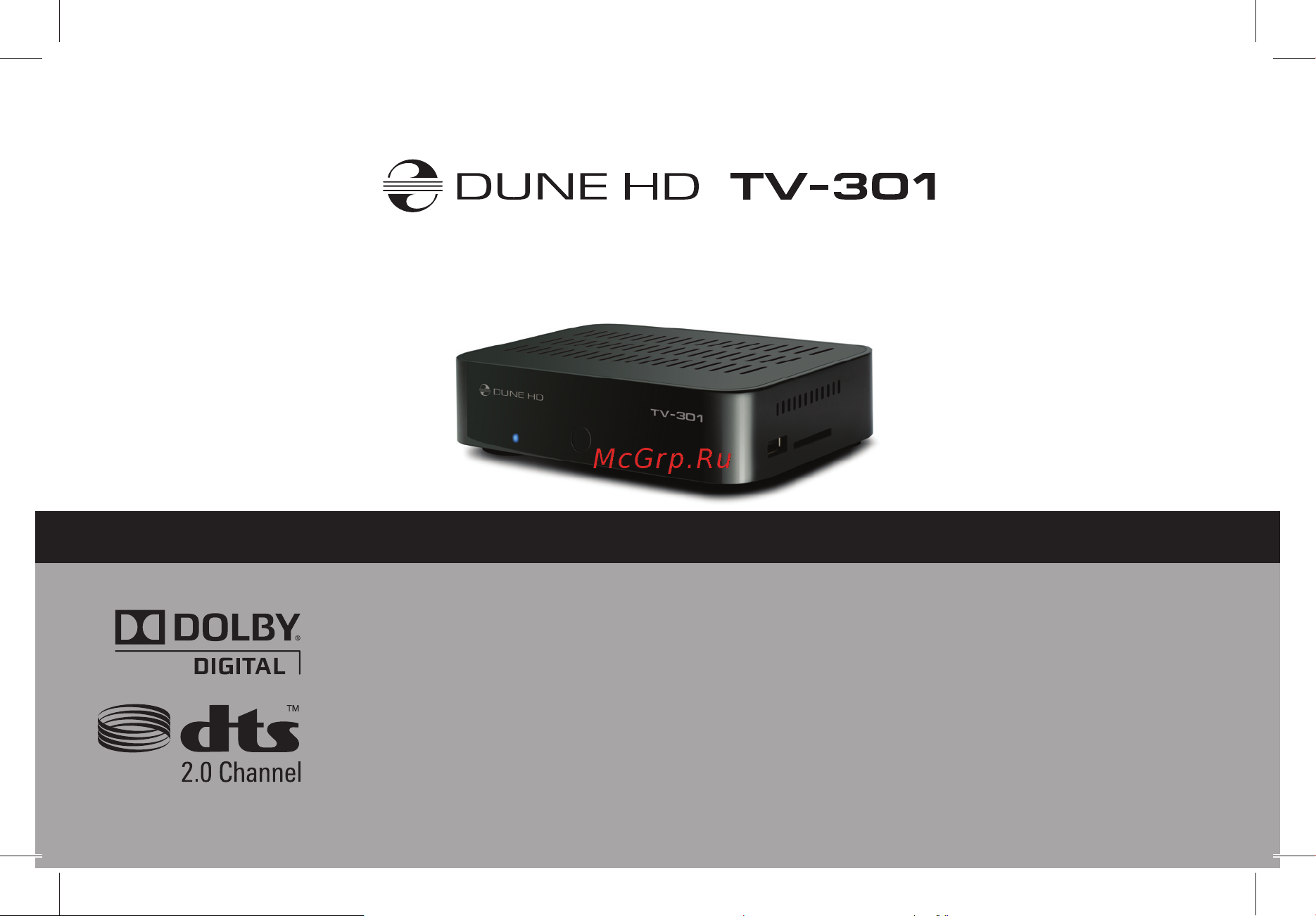 Dune Hd TV-301WiFi Инструкция по эксплуатации онлайн