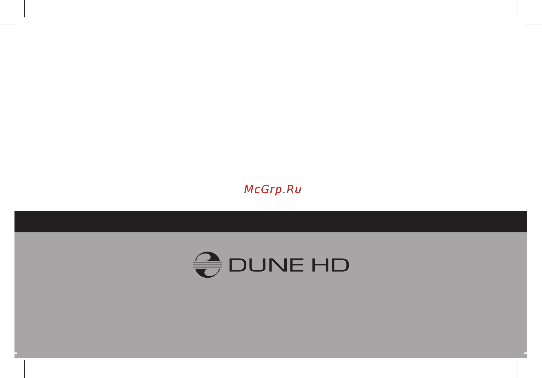 Dune HD TV-301WiFi Инструкция по эксплуатации онлайн [14/14] 66416