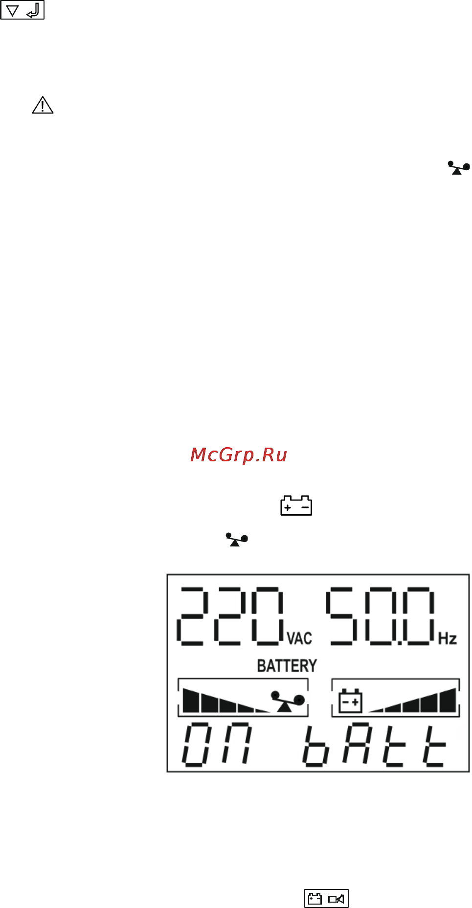 Бастион SKAT-UPS 10000 [10/24] Режим резерв