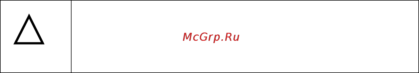 Бастион SKAT-UPS 10000 [14/24] Установка и монтаж аккумуляторных батарей