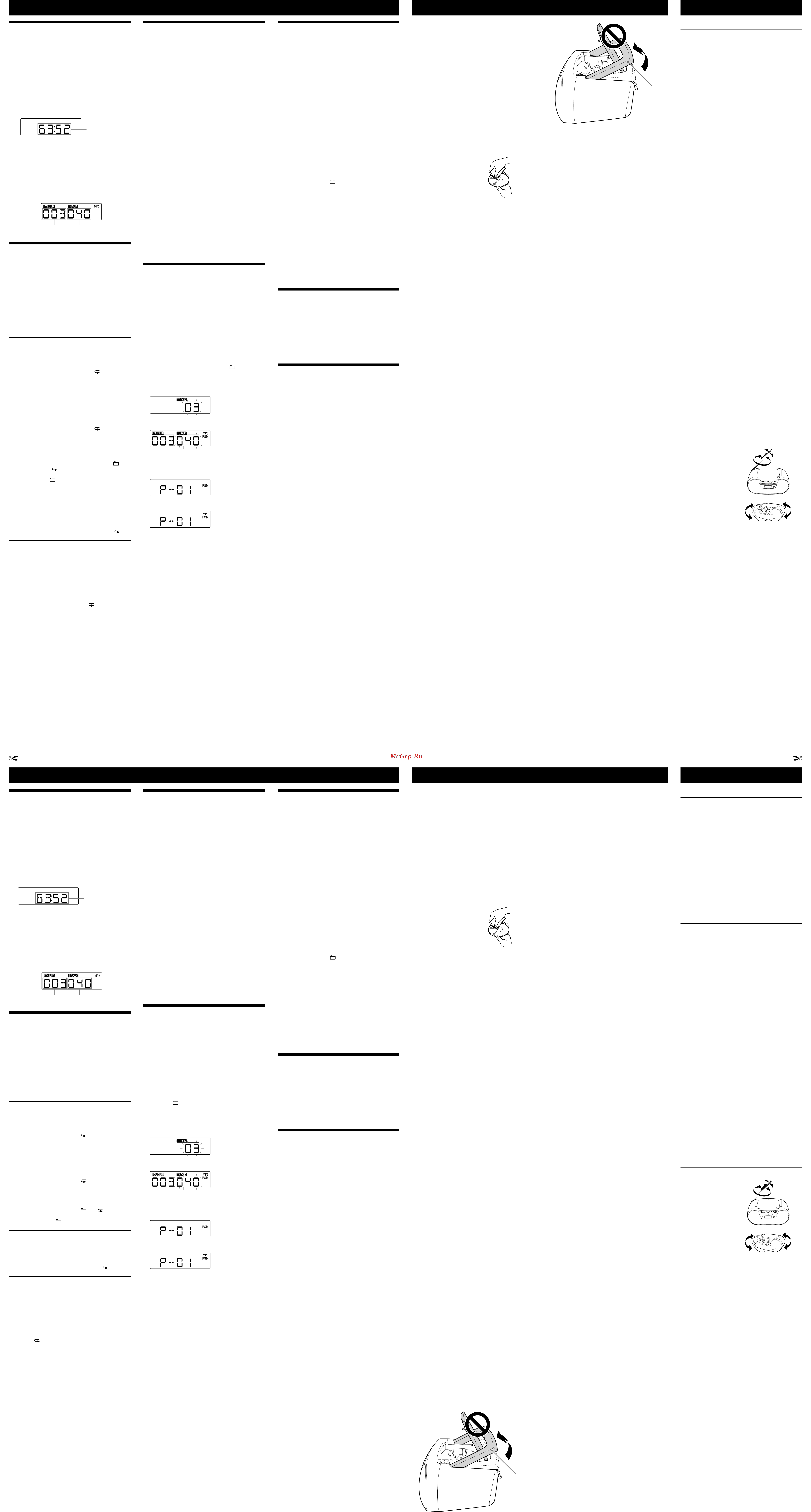 Sony ZS-S10CP [2/2] Безперервне відтворення доріжок файлів mp3
