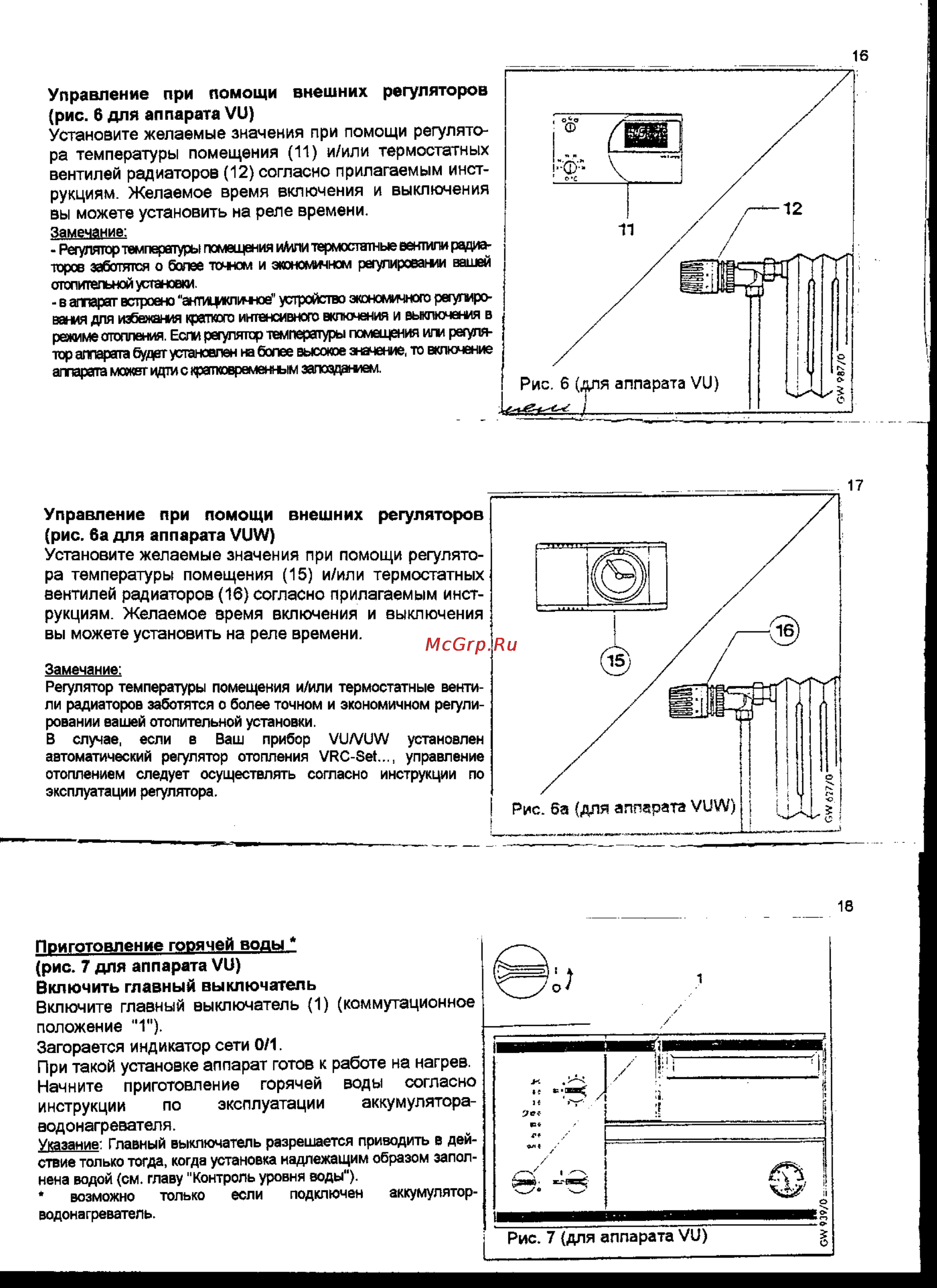 Vaillant TURBOMAX VUW 282E Инструкция по эксплуатации онлайн [6/13] 66451