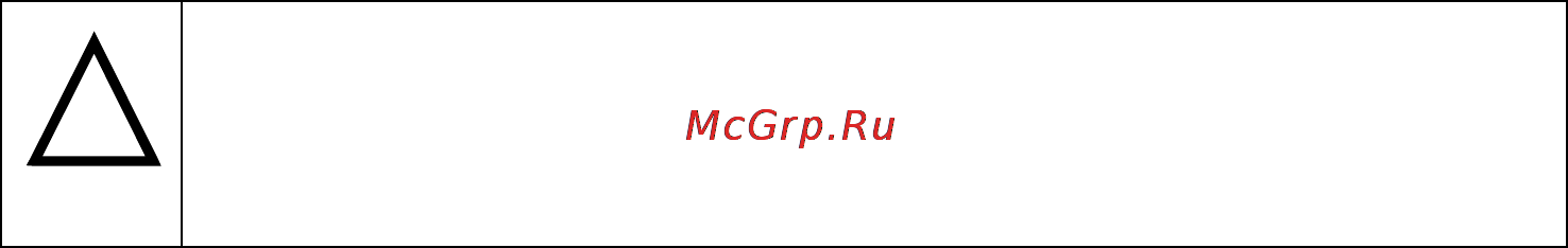 Бастион SKAT-OVP16 RACK Инструкция по эксплуатации онлайн [2/8] 66438