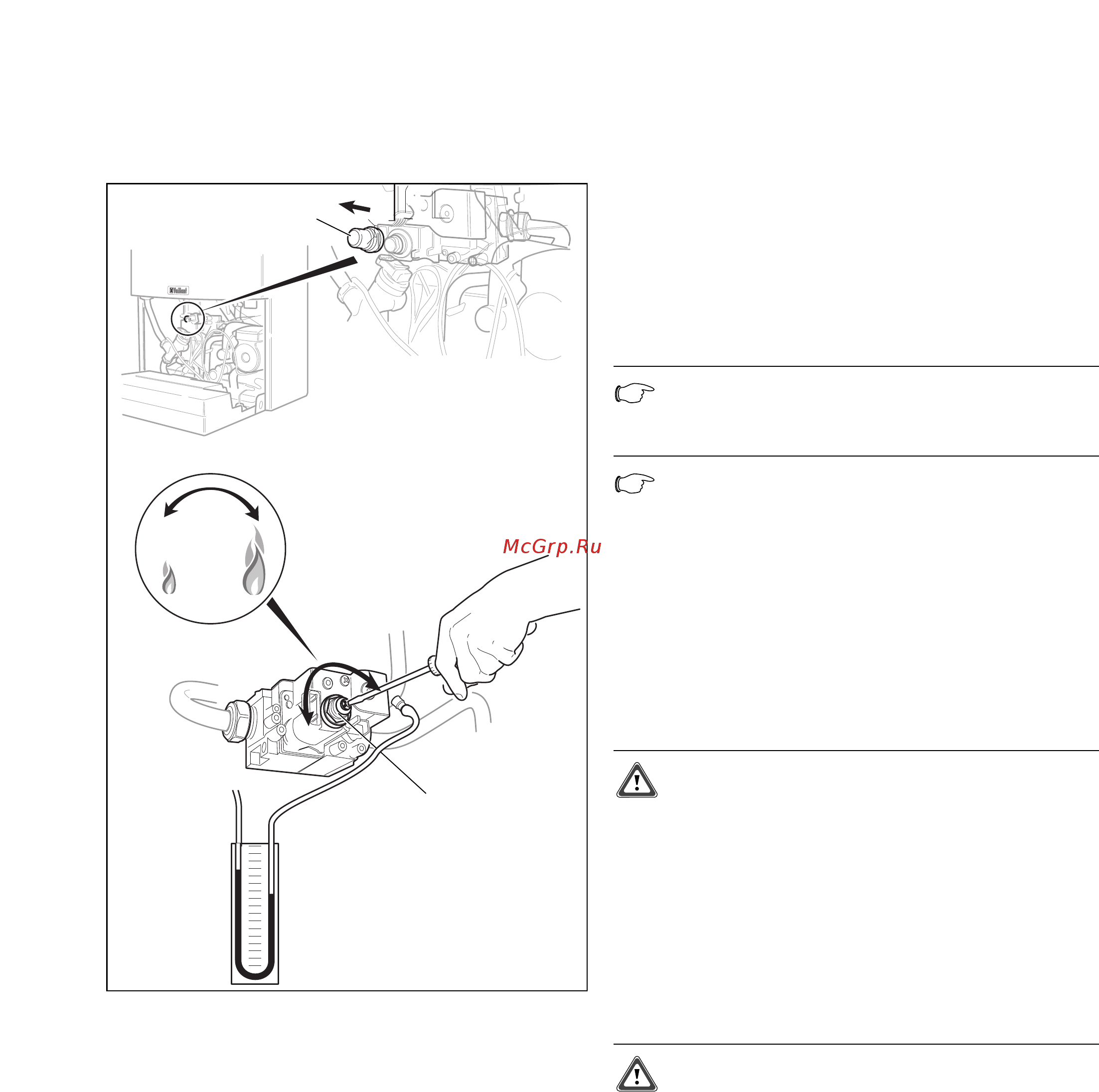 Vaillant ATMOMAX PLUS VUW INT 200/2-5 [24/48] Нacтpoйкa cтapтoвoгo дaвлeния гaзa