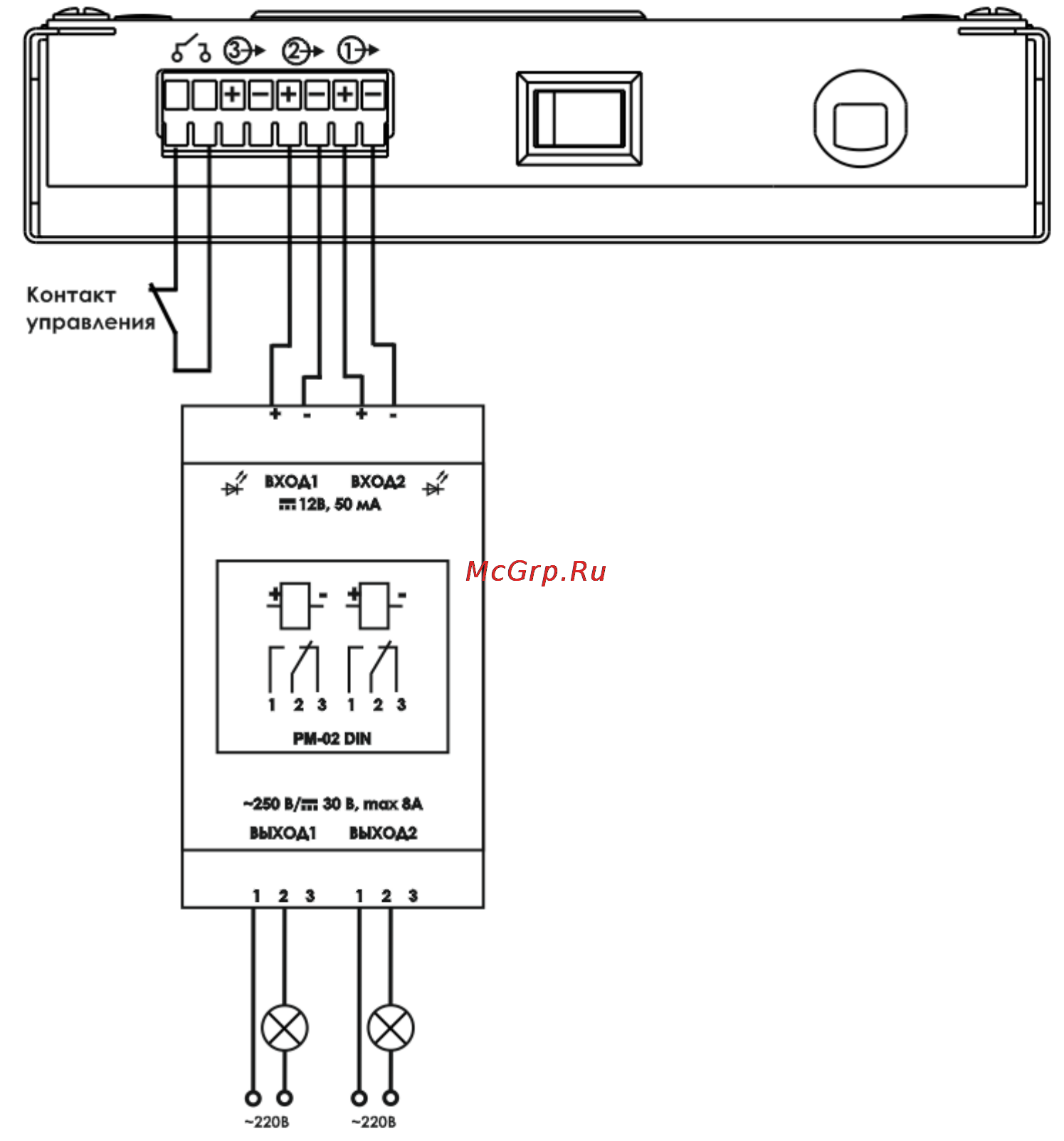 Бастион SKAT-LED.12DC-2,0 SLIM Инструкция по эксплуатации онлайн [12/16] 66473