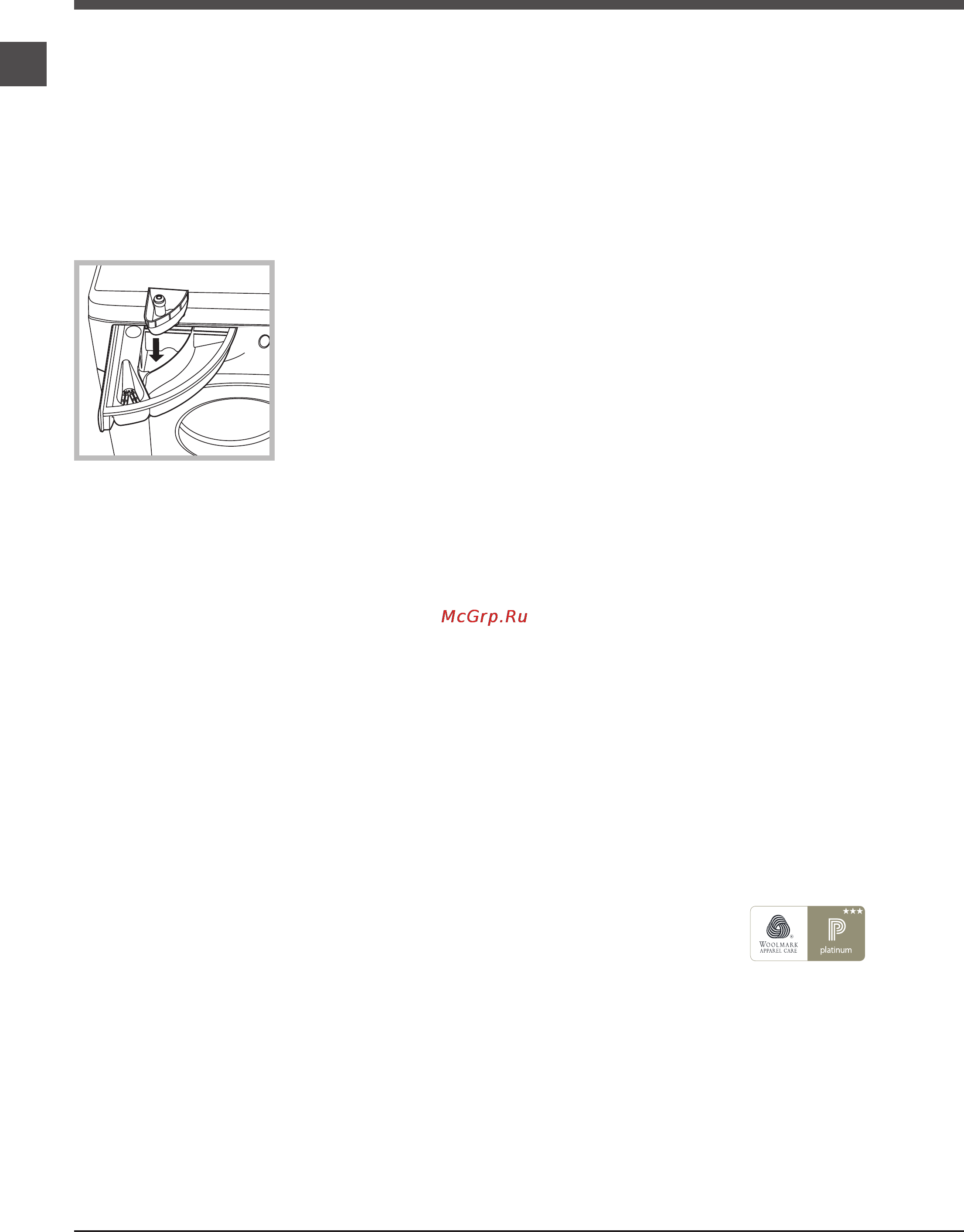 Hotpoint-Ariston AVUK 4105 (CIS) [8/12] Отбеливание