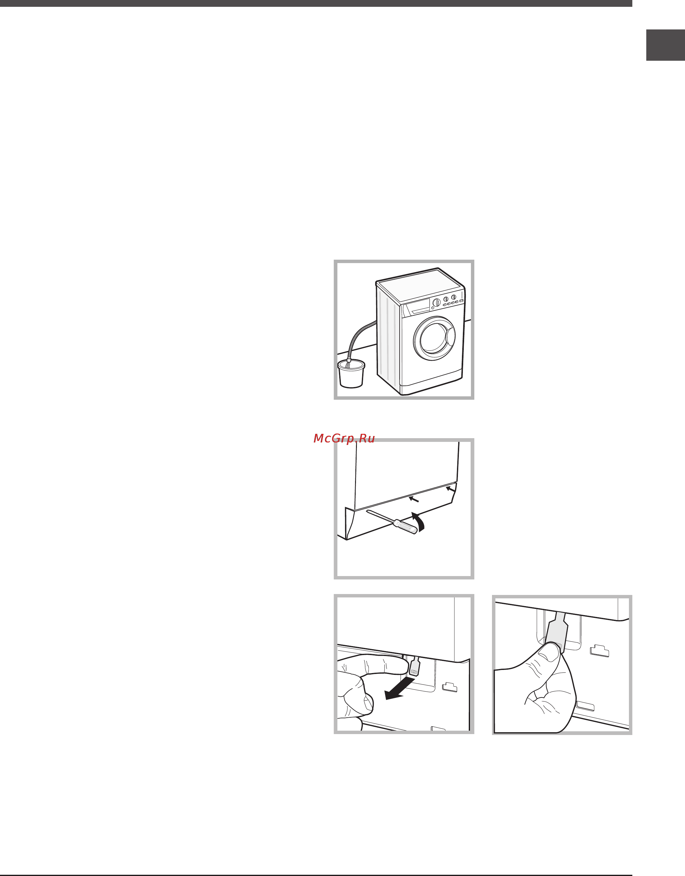 Hotpoint-Ariston AVUK 4105 (CIS) [9/12] Аварийное открытие люка