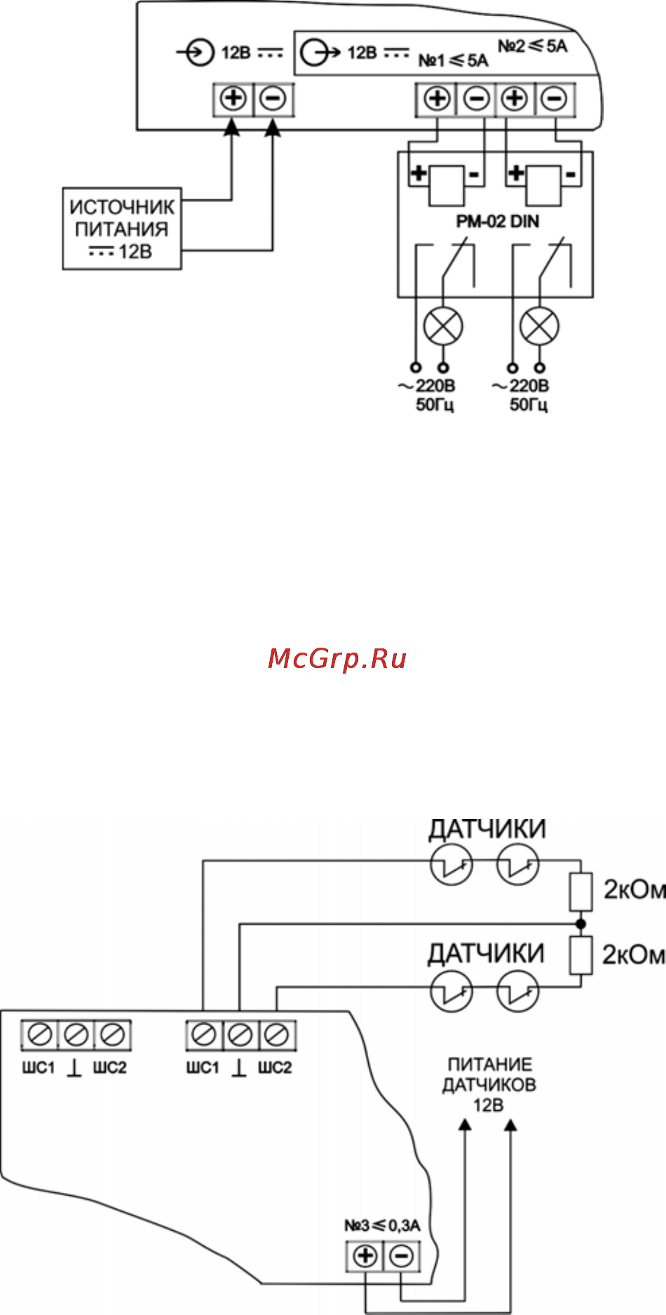 Бастион АТОЛЛ-LED-DIN Инструкция по эксплуатации онлайн [5/24] 66477