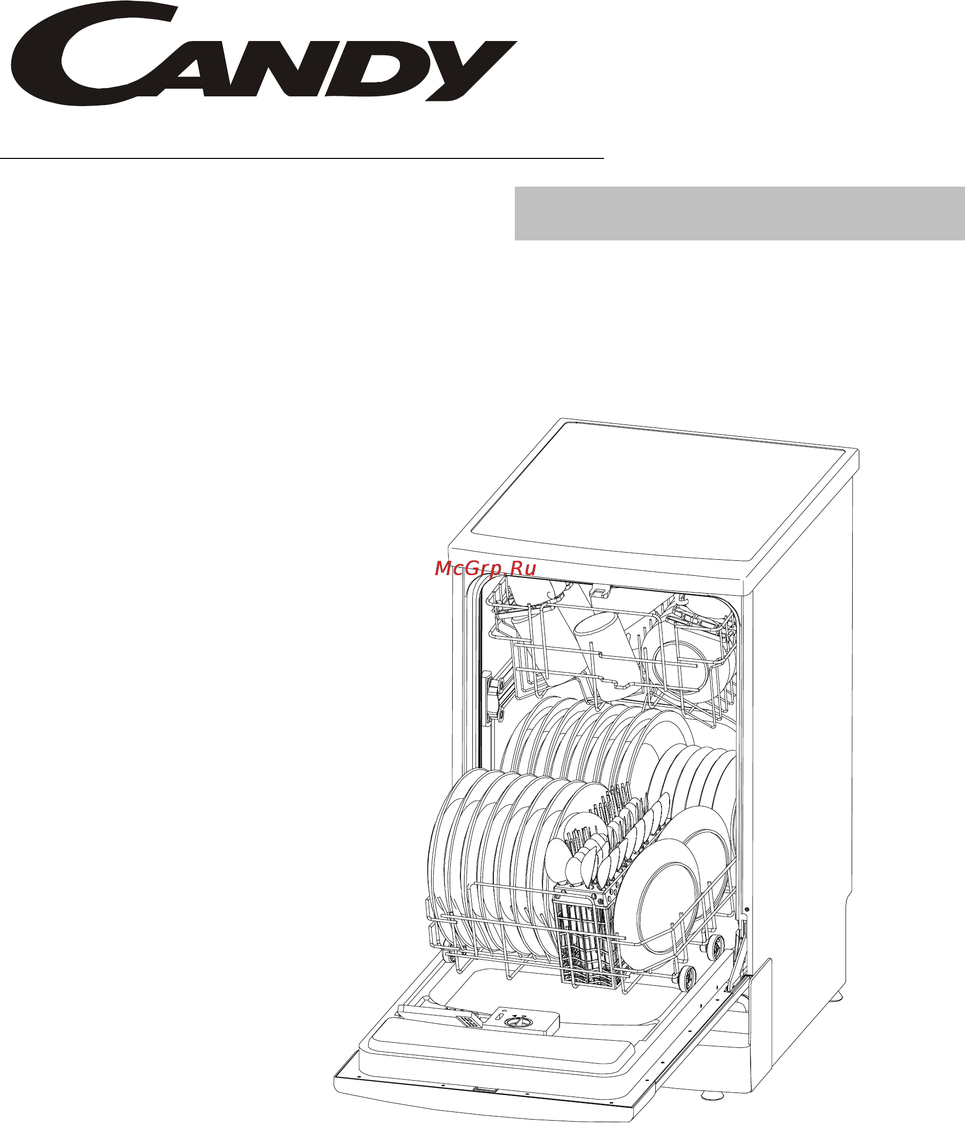 Candy CDP 4709X-07 Инструкция по эксплуатации онлайн