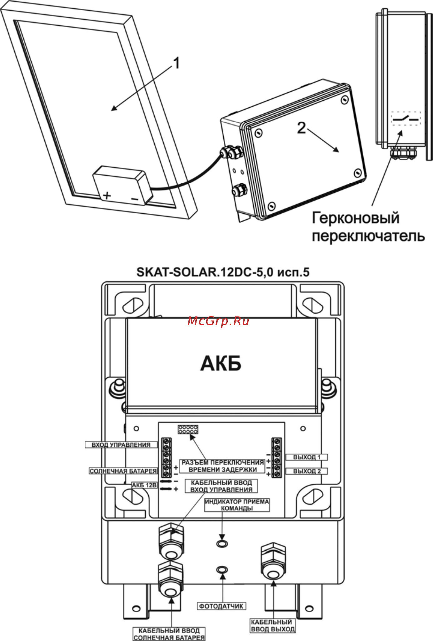 Бастион SKAT-SOLAR.12DC-5,0 исп.5 Инструкция по эксплуатации онлайн [4/8] 66480