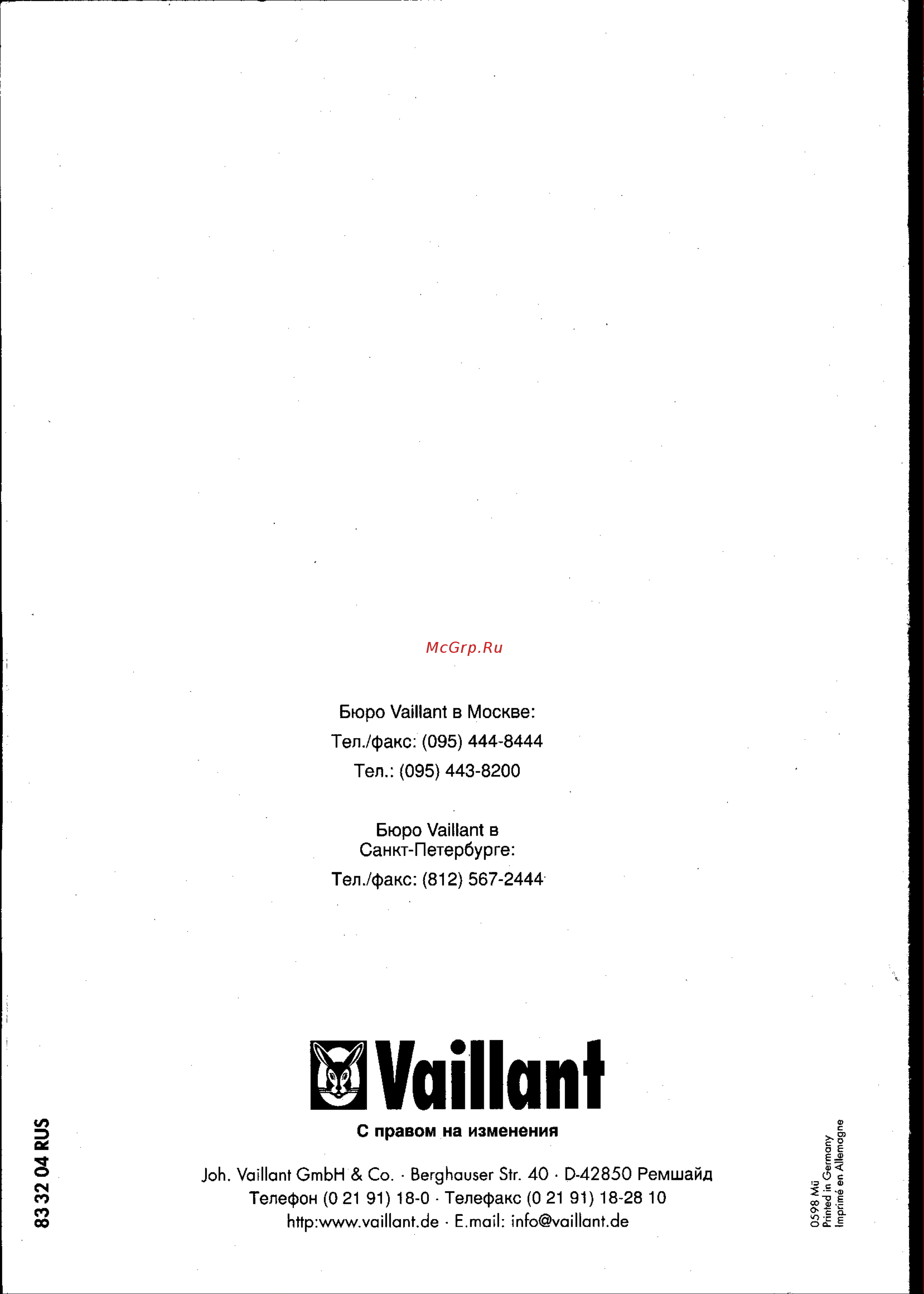 Vaillant VK 11/6-2XE - 47/6-2XE [18/18] Vaillant