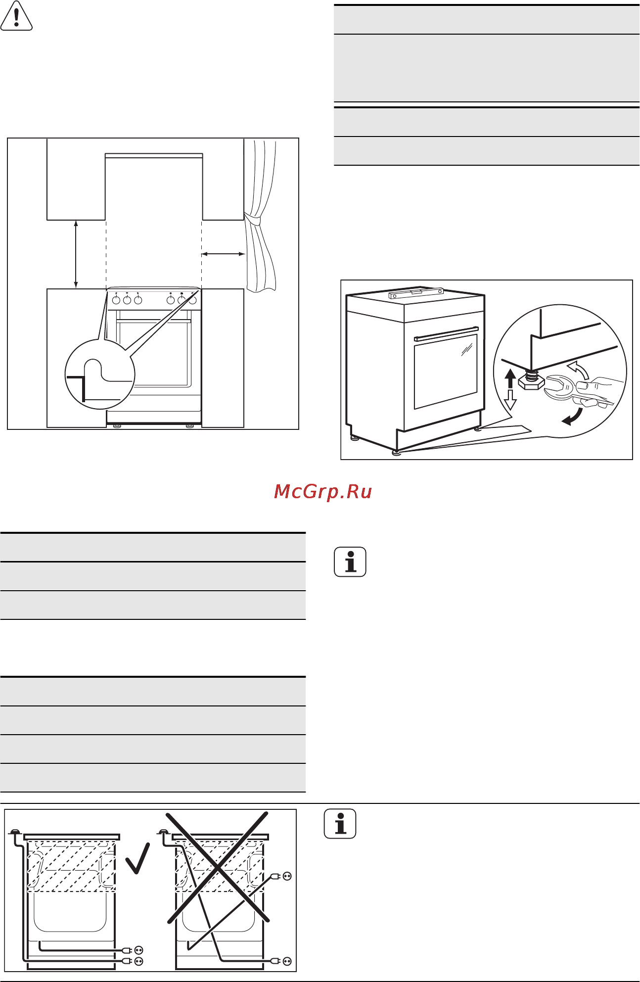 Electrolux EKC51300OW [26/28] Установка