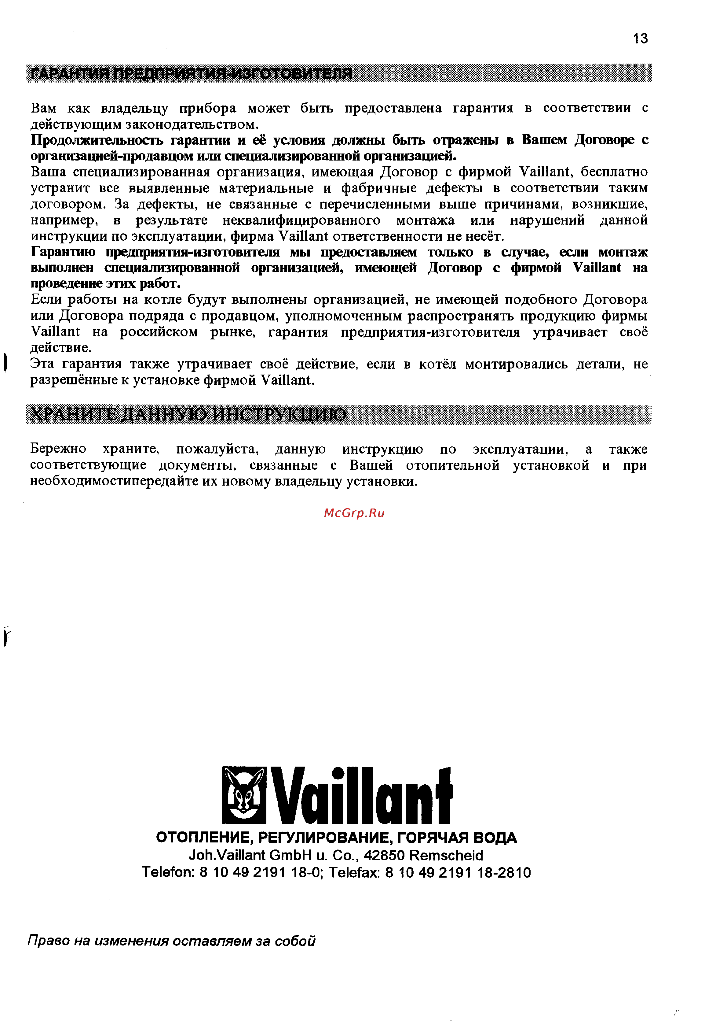 Vaillant VK 60/3 EU - VK 156/3 EU [13/13] Vaillant