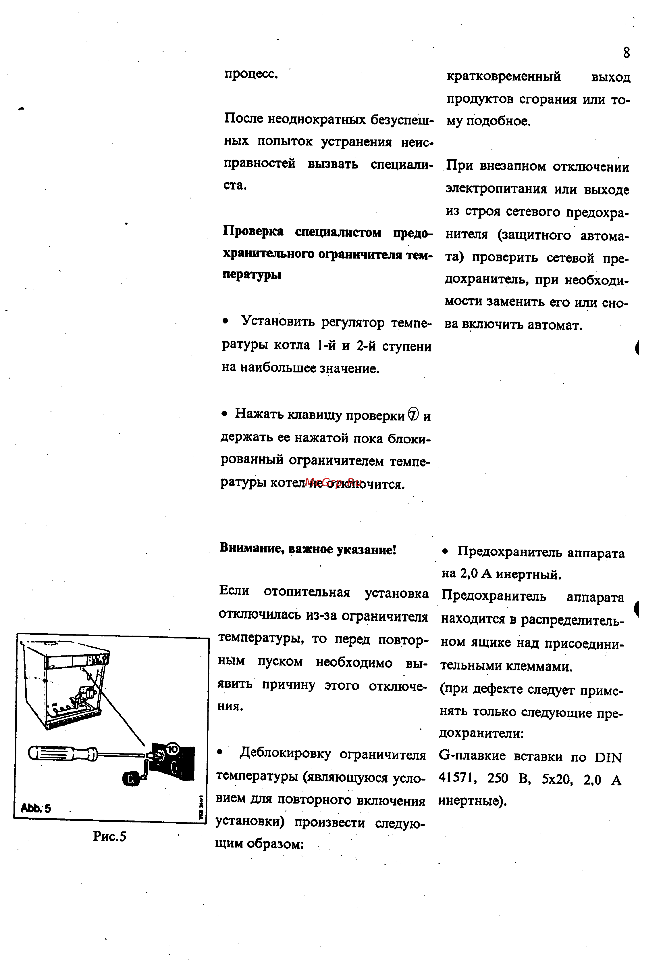Vaillant VK 60/3 EU - VK 156/3 EU Инструкция по эксплуатации онлайн [8/13] 66484