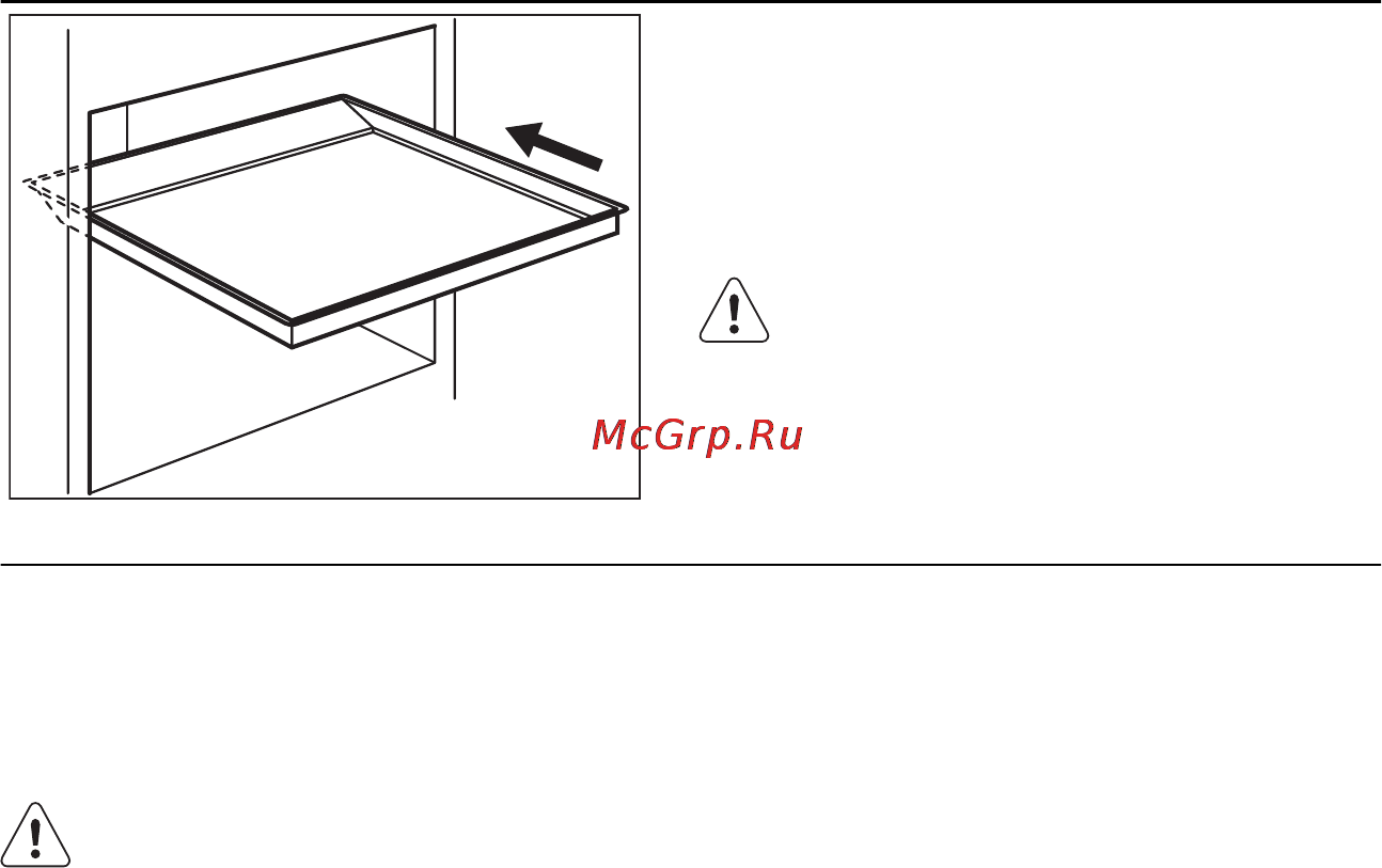 Electrolux EKC52500OX [11/48] Рерна корисни предлози и совети