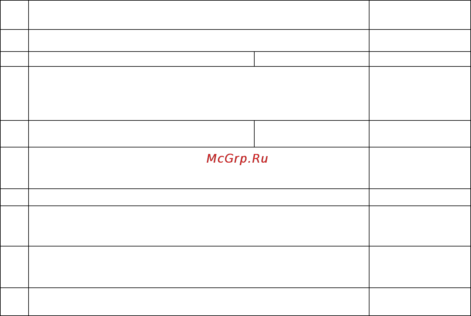 Бастион SKAT-SOLAR-LED.12DC-2,0 SLIM Инструкция по эксплуатации онлайн [3/12] 66486