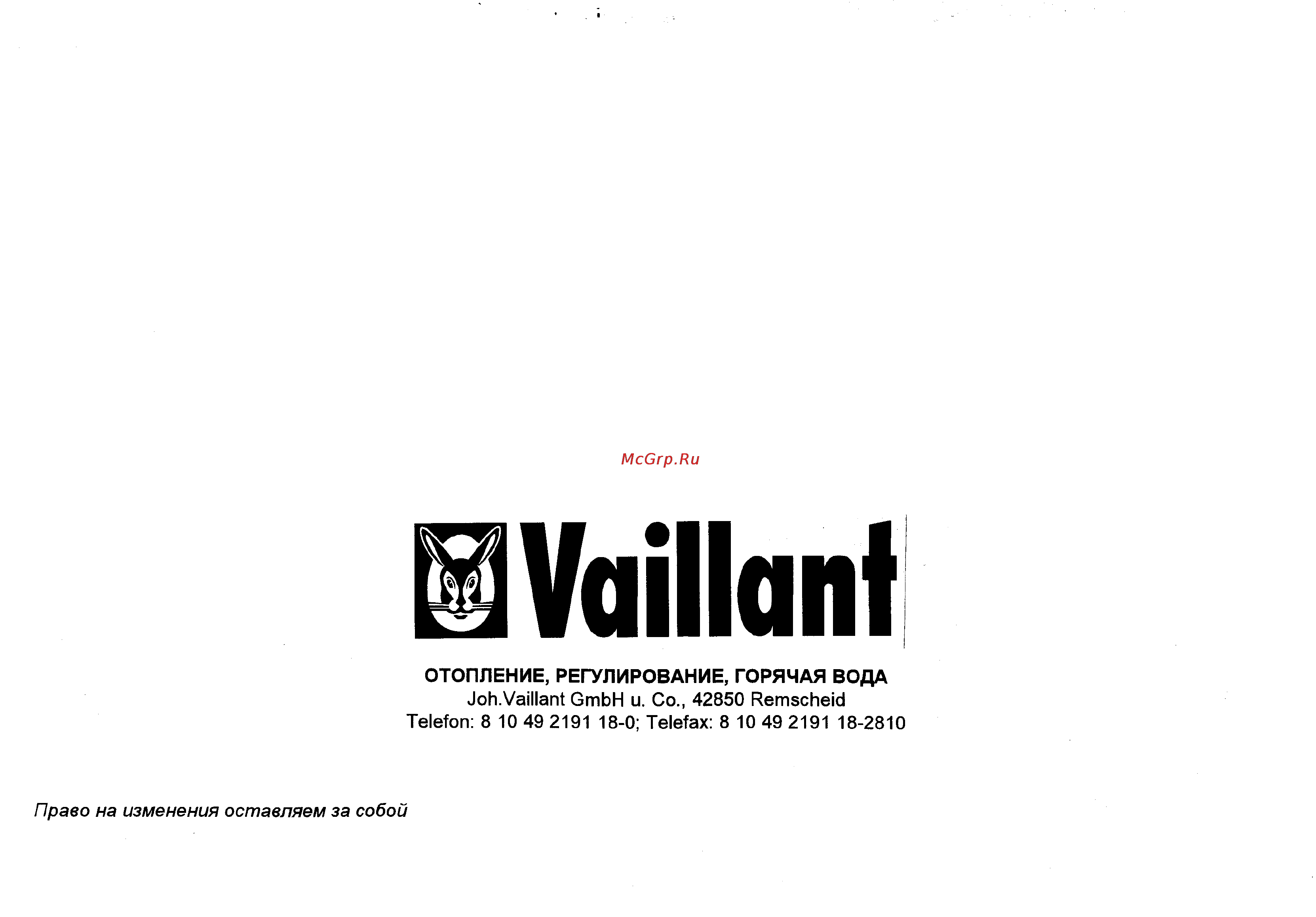 Vaillant VKS.../4 XEU [17/17] Vaillant