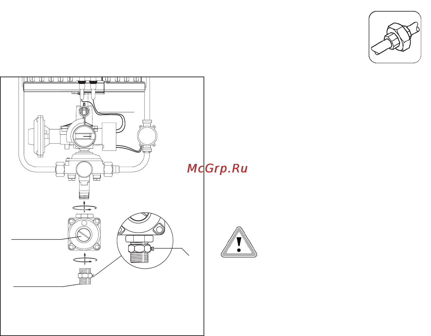 Vaillant MAG PREMIUM GRXI [17/32] Монтаж регулятора давления газа