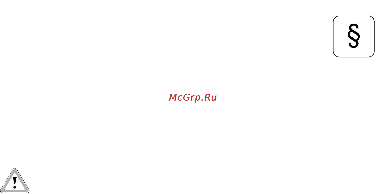 Vaillant MAG PREMIUM GRXI [7/32] Указания по мерам безопасности