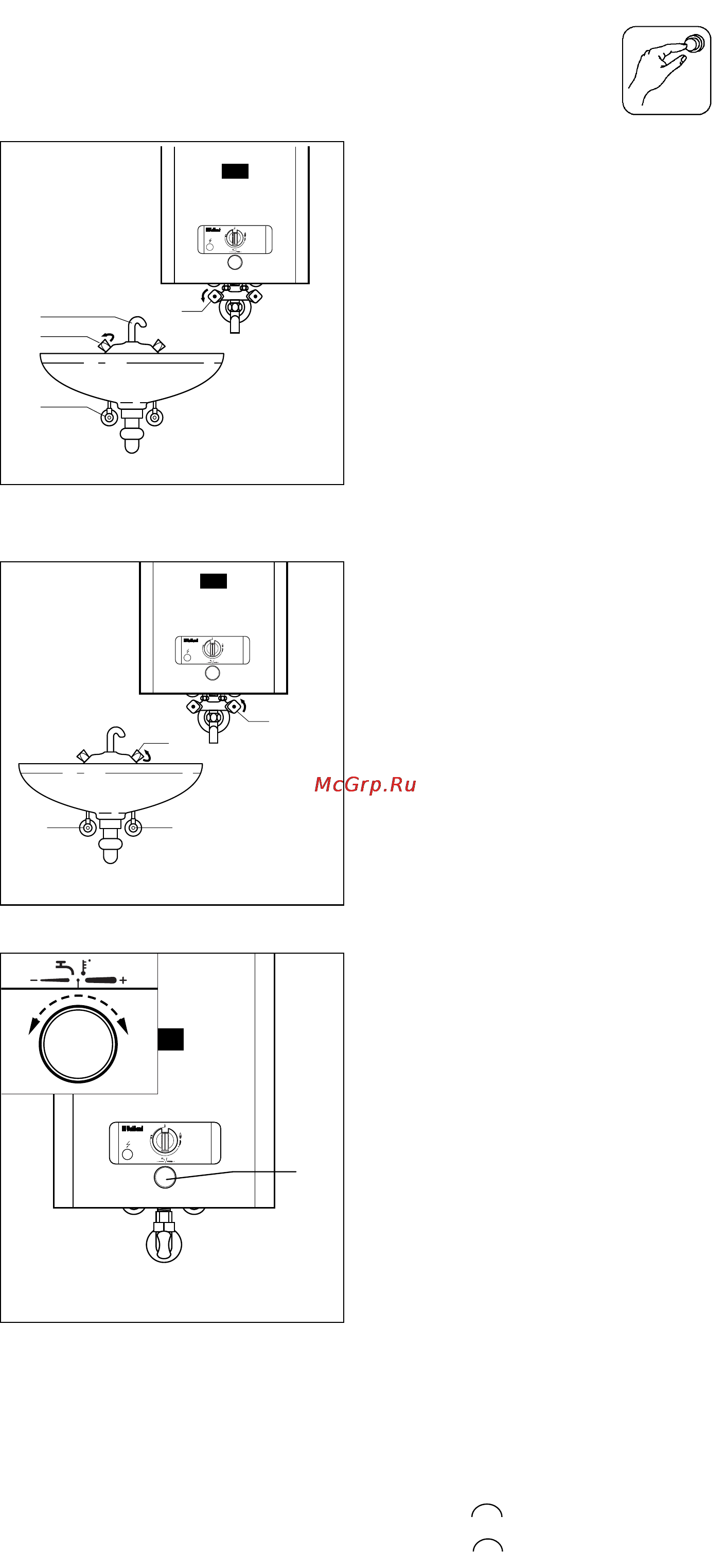 Vaillant MAG PREMIUM RXZ [11/32] Приготовление горячей воды