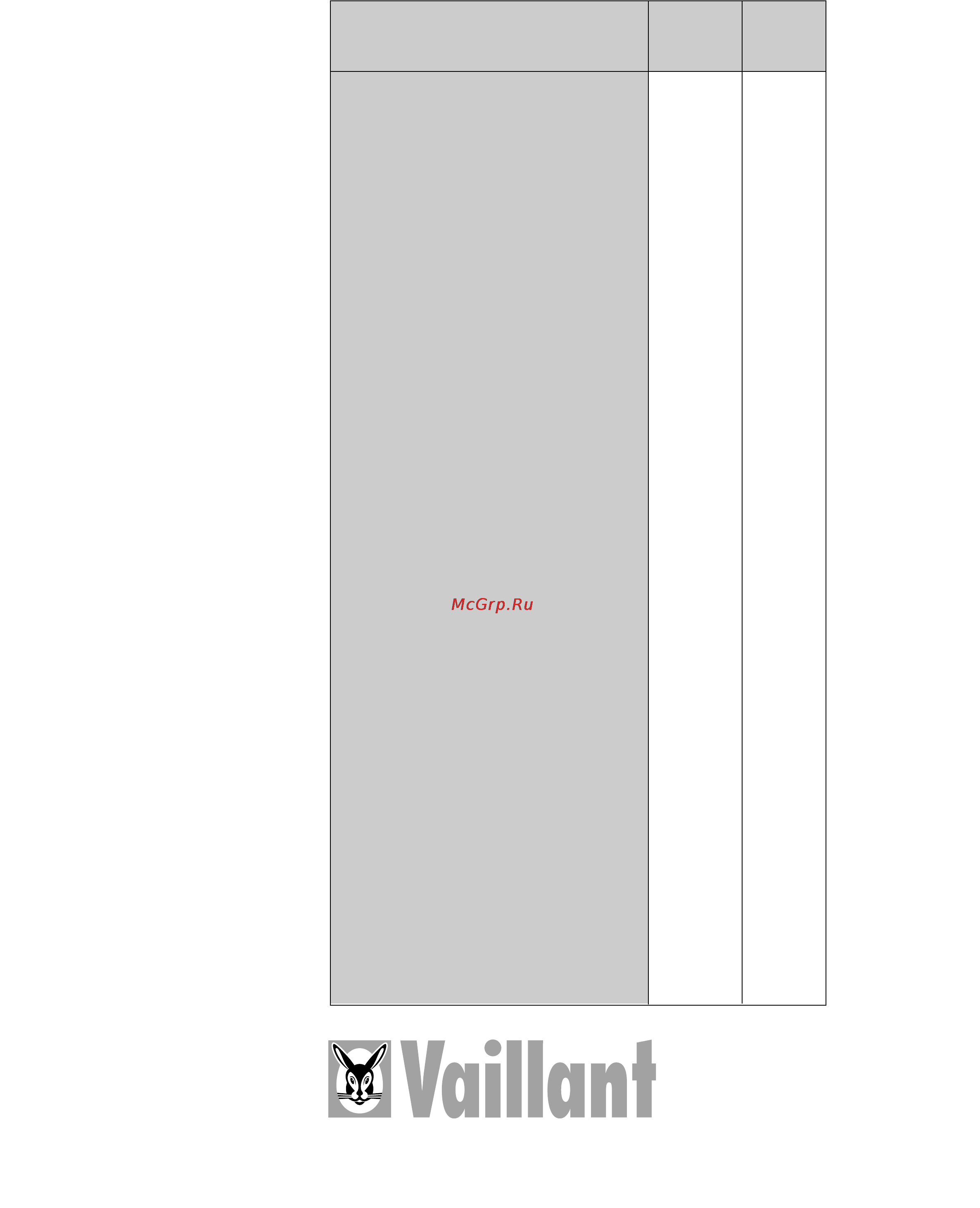 Vaillant MAG PREMIUM RXZ [32/32] Бюро vaillant в москве тел факс 7 095 416 06 16 7 095 416 04 77 e mail info vaillant ru бюро vaillant в санкт петербурге тел факс 7 812 103 0028 www vaillant ru e mail info vaillant ru бюро vaillant в киеве тел факс 38 044 451 58 25 www vaillant ua e mail info vaillant ua