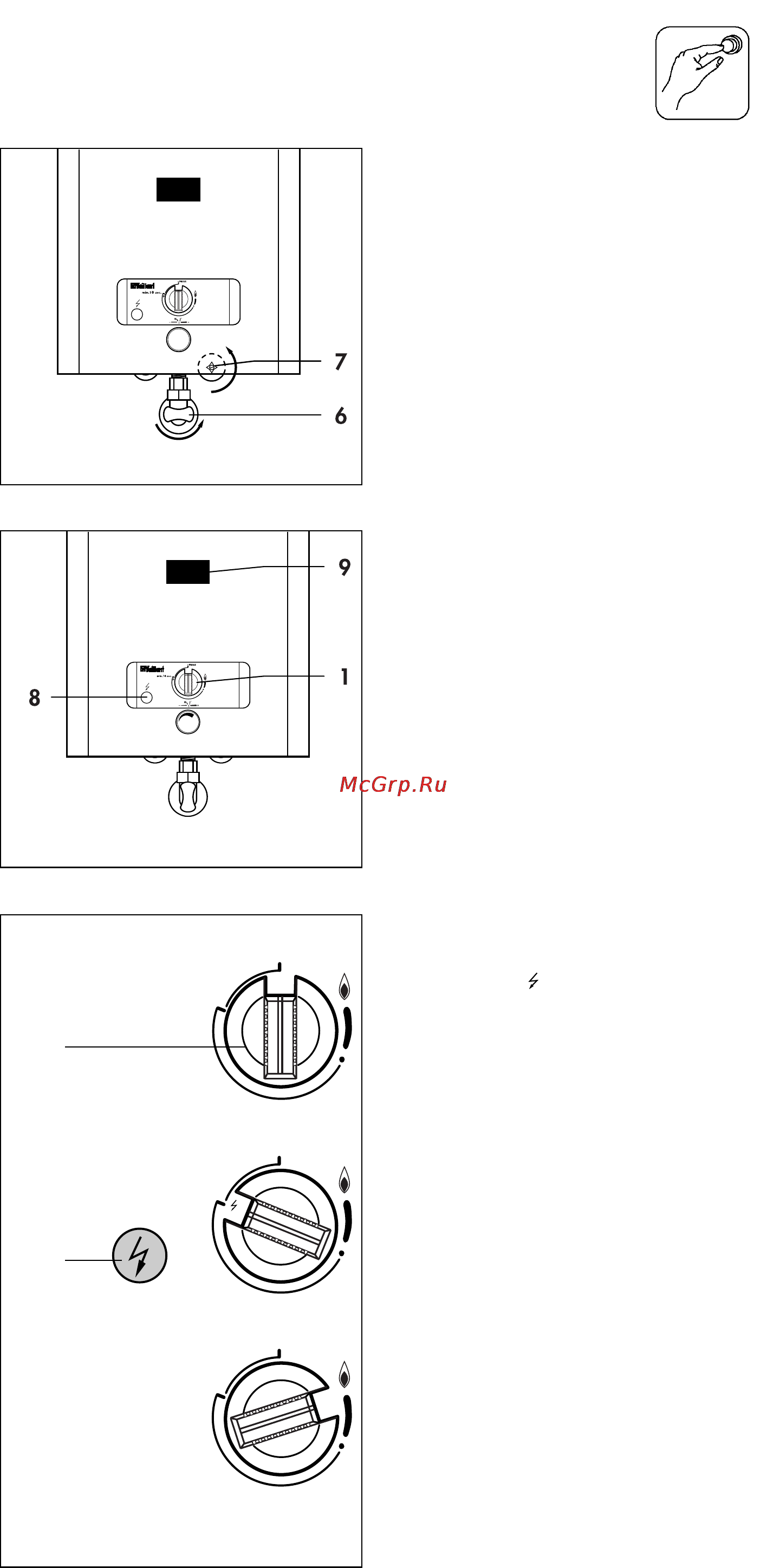 Vaillant MAG PREMIUM RXZ [9/32] Включение аппарата