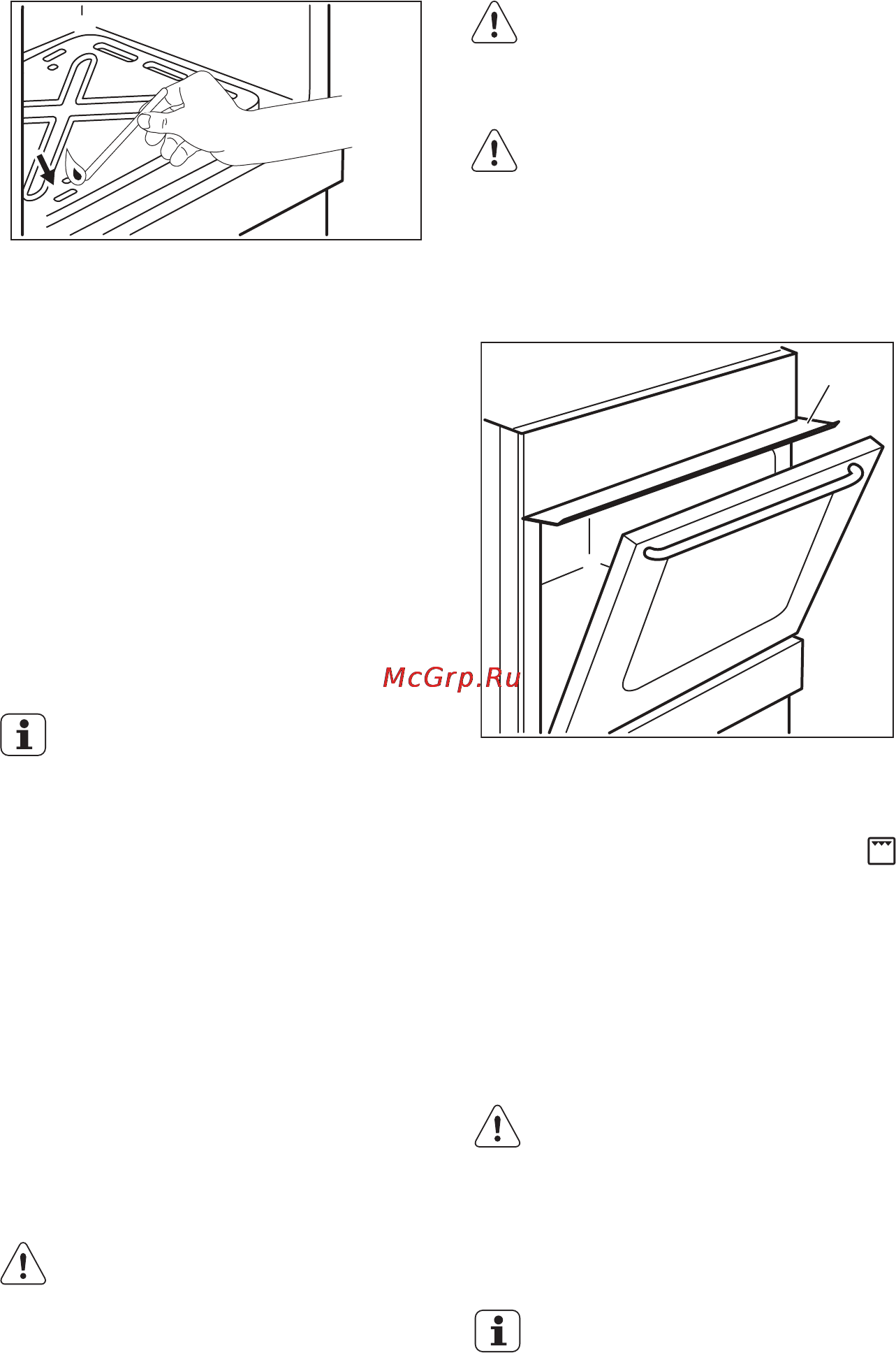 Electrolux EKG54100OX [11/31] Выключение горелки духового шкафа