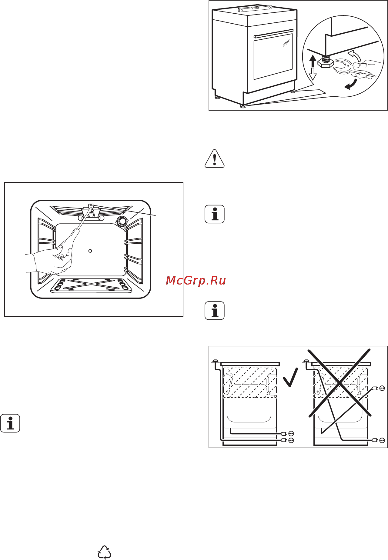 Electrolux EKG54100OX [29/31] Охрана окружающей среды