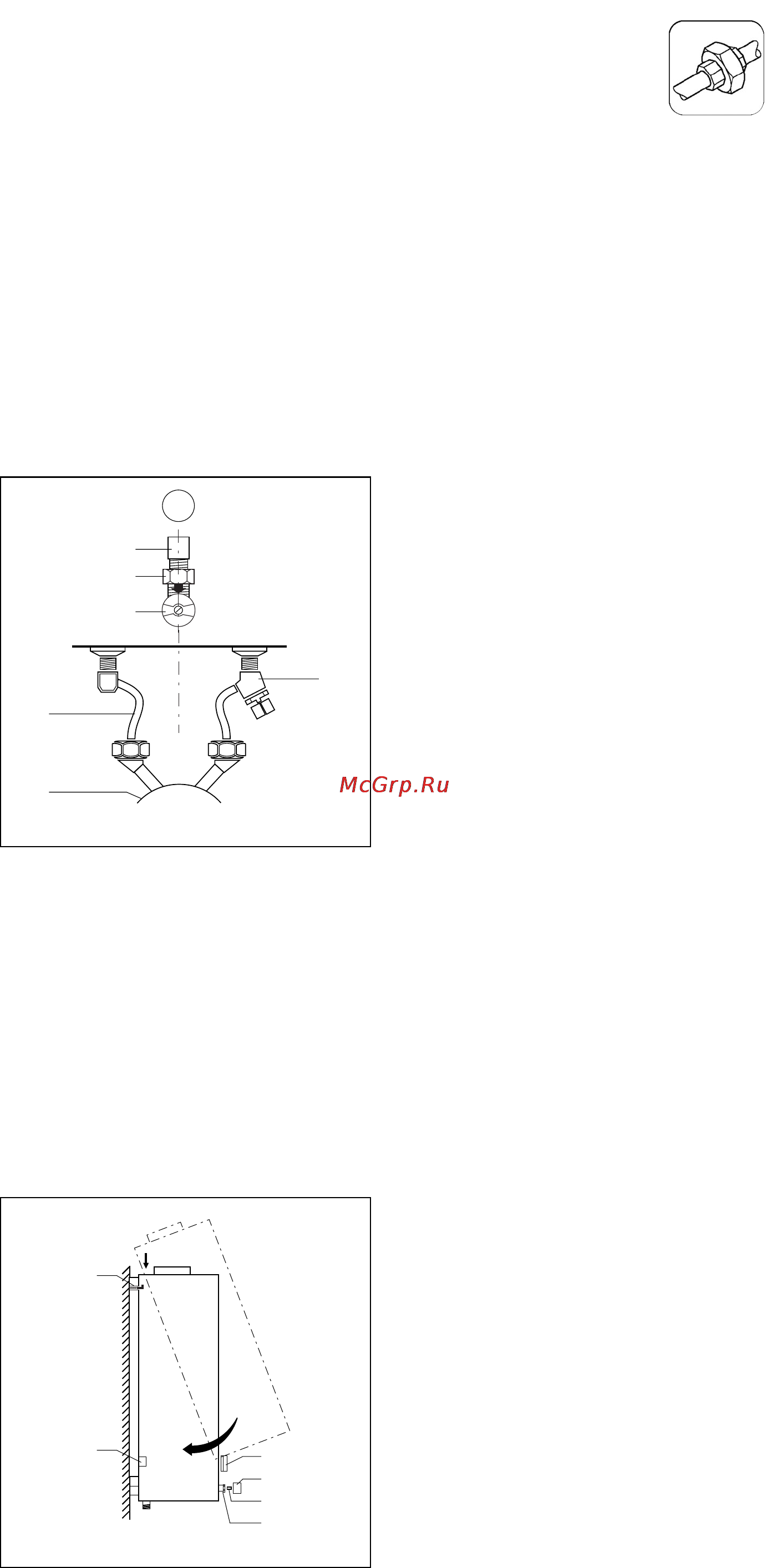 Vaillant MAG PREMIUM RXI [21/32] Подключение аппарата к газо и водопроводу