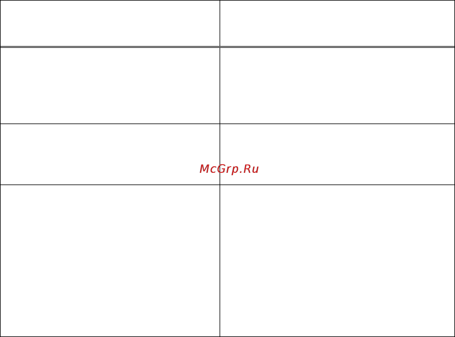 Бастион Волна ББП-3/20 исп.5К Инструкция по эксплуатации онлайн [9/12] 66501