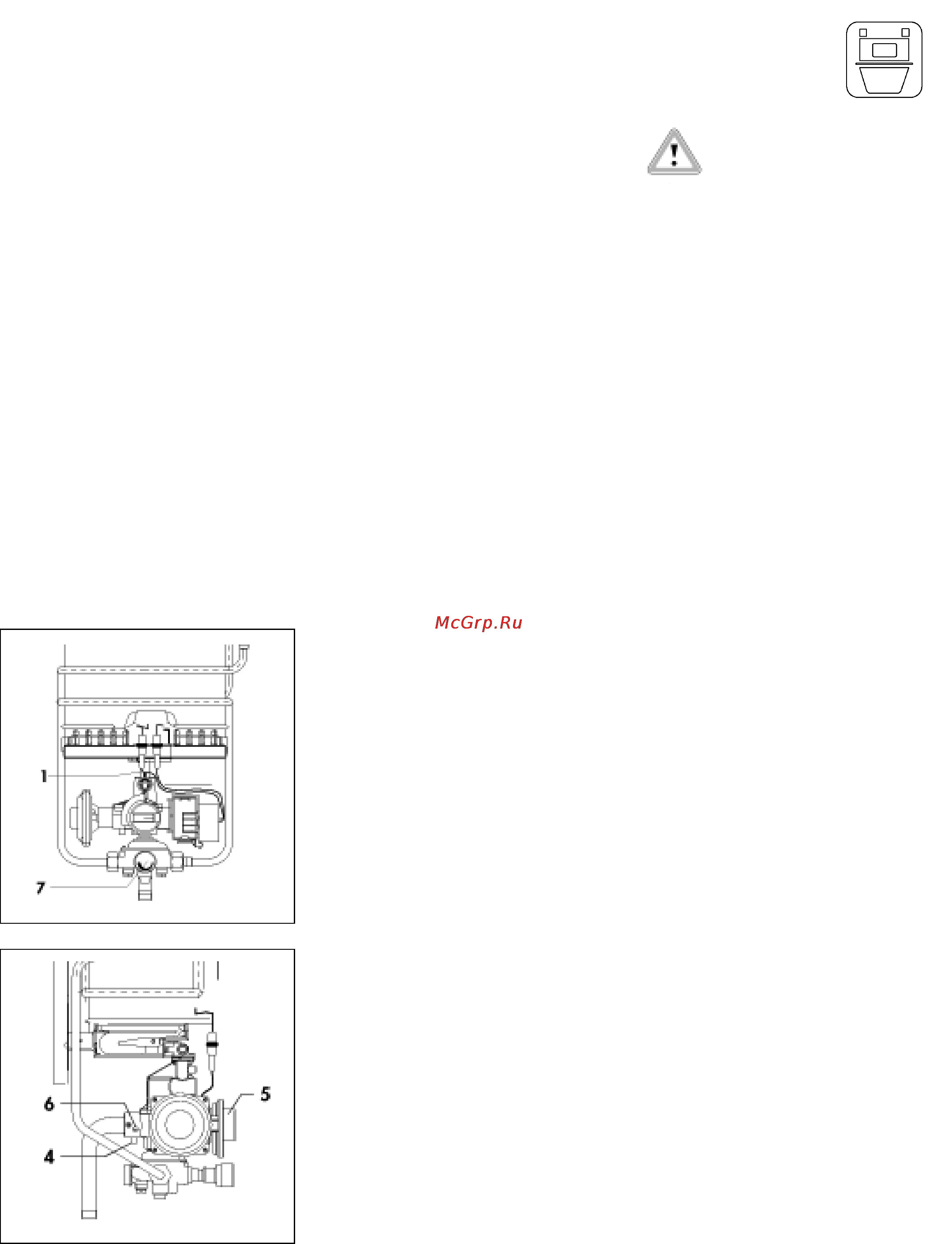 Vaillant MAG PREMIUM SOE 19/2-24/2 XI [23/32] Íàñòðîéêà ãàçîâîé àðìàòóðû