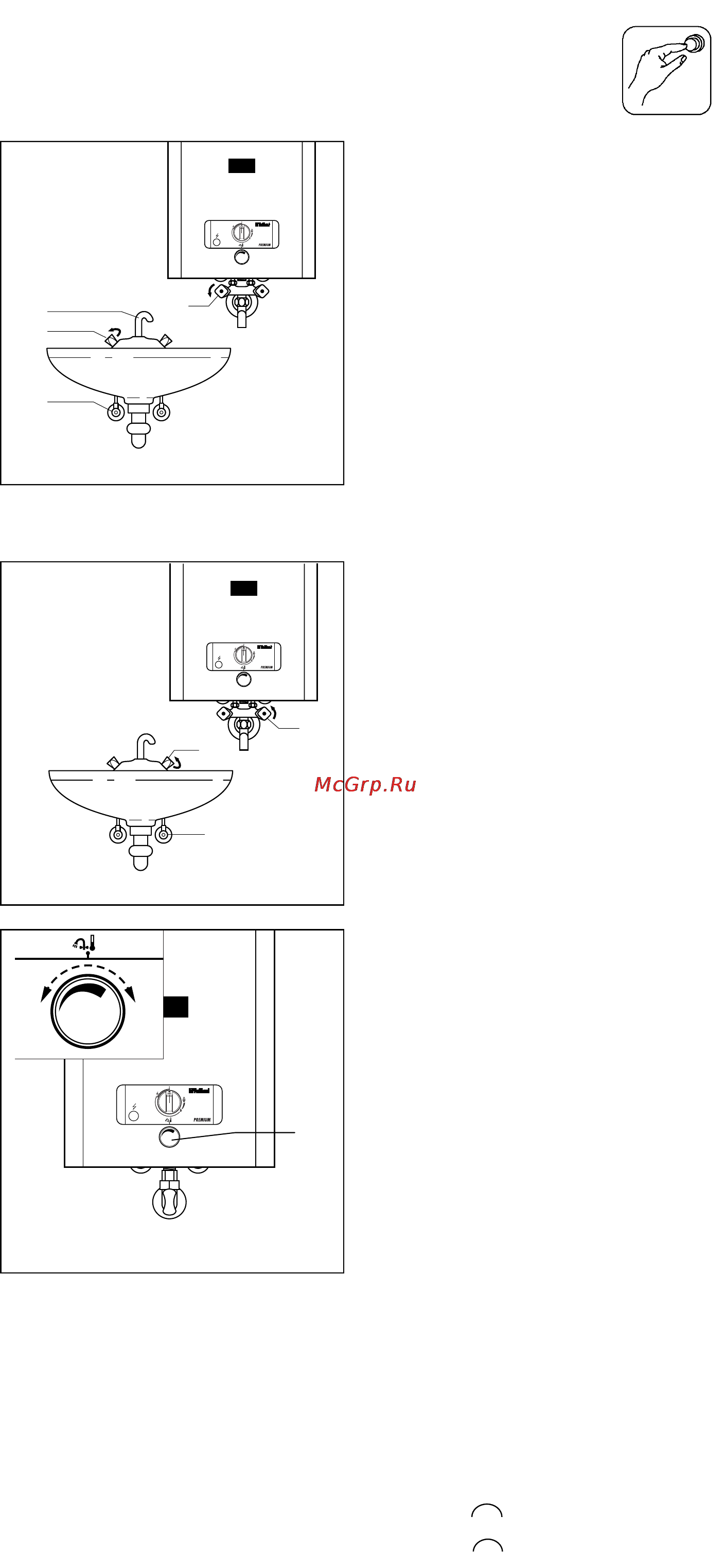 Vaillant MAG PREMIUM OE 19/2-24/2 XZ [11/32] Эксплуатация