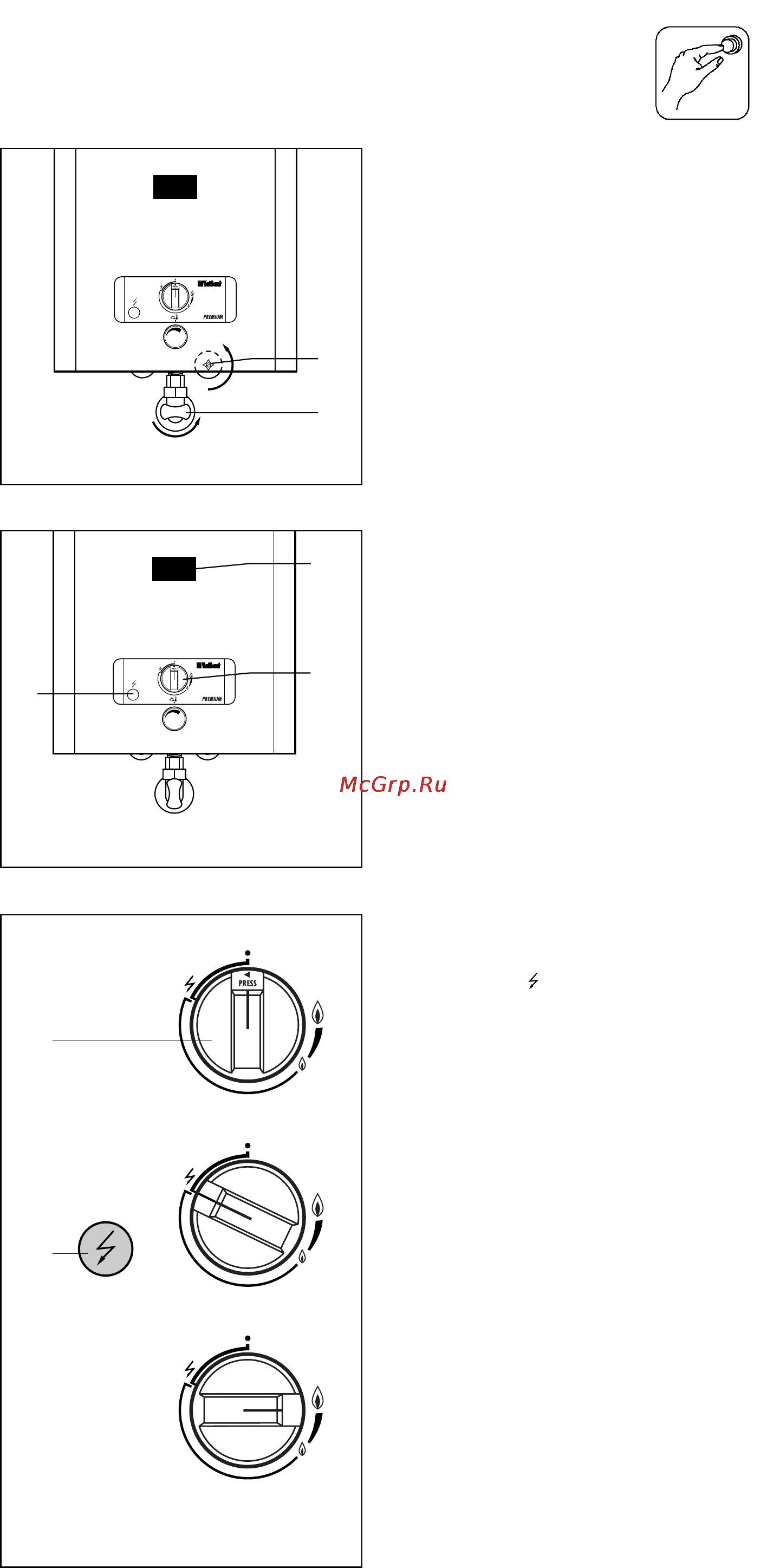 Vaillant MAG PREMIUM OE 19/2-24/2 XZ [9/32] Включение аппарата