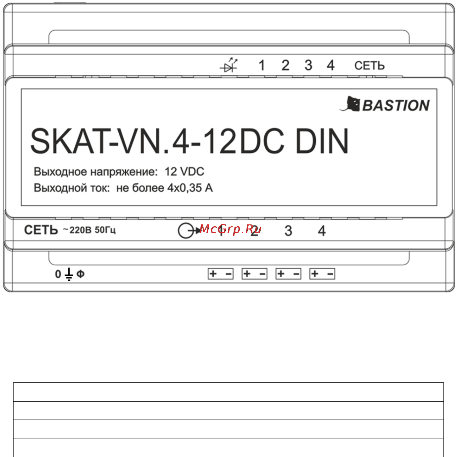 Бастион SKAT-VN.4-12DC DIN [3/8] Комплект поставки