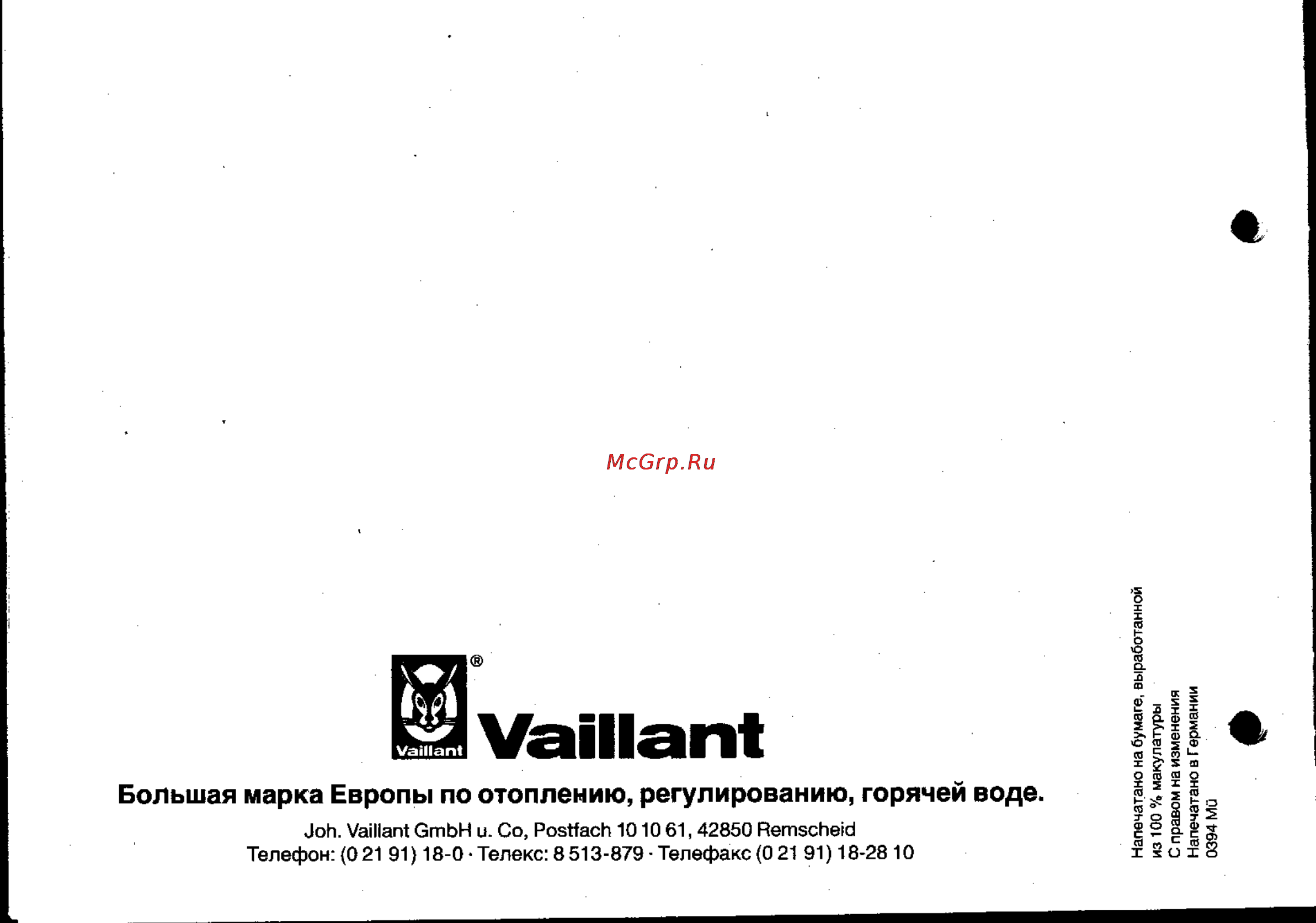 Vaillant MAG-SINE...W [16/16] Vaillant