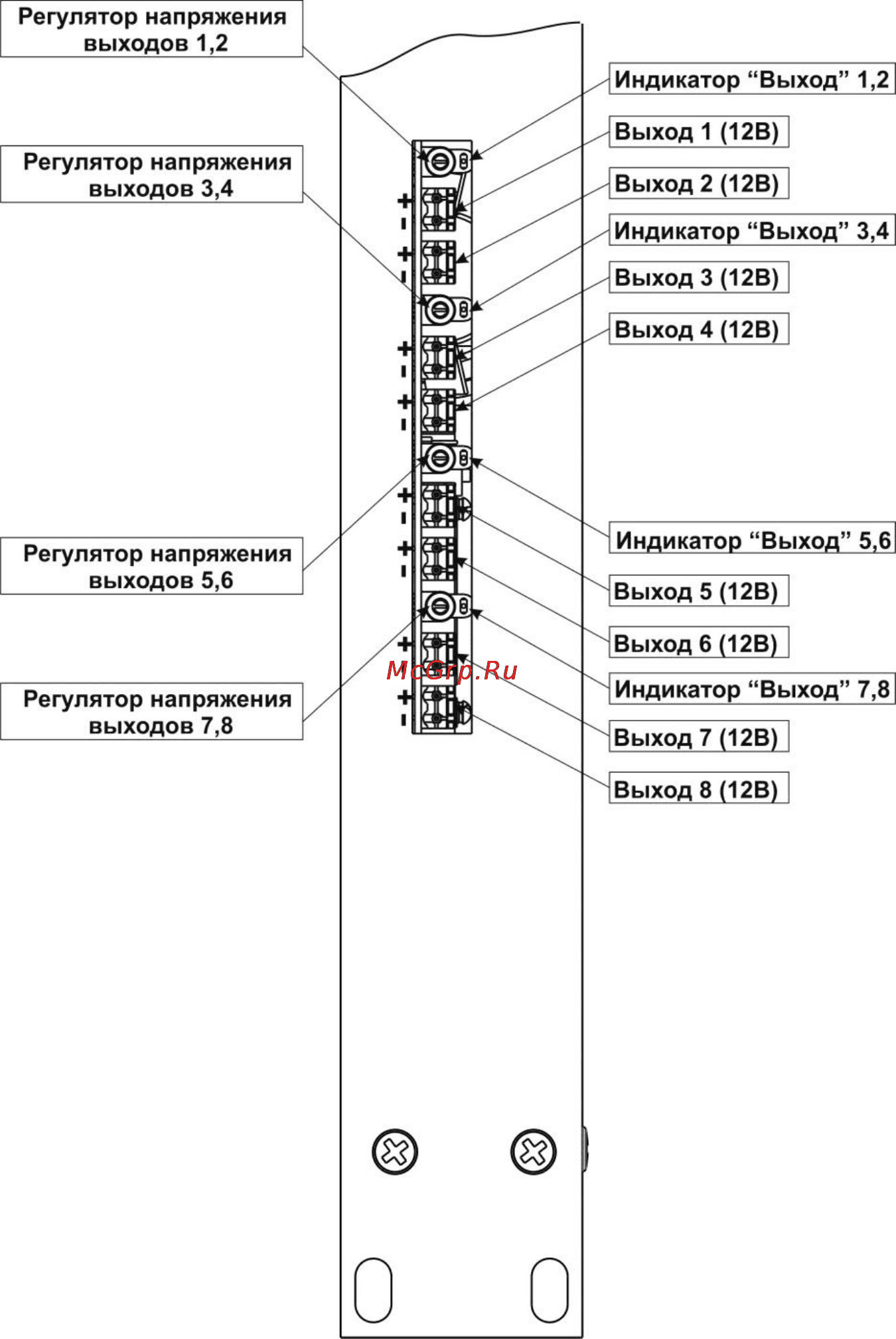 Бастион SKAT-V.8 RACK Инструкция по эксплуатации онлайн [10/12] 66517